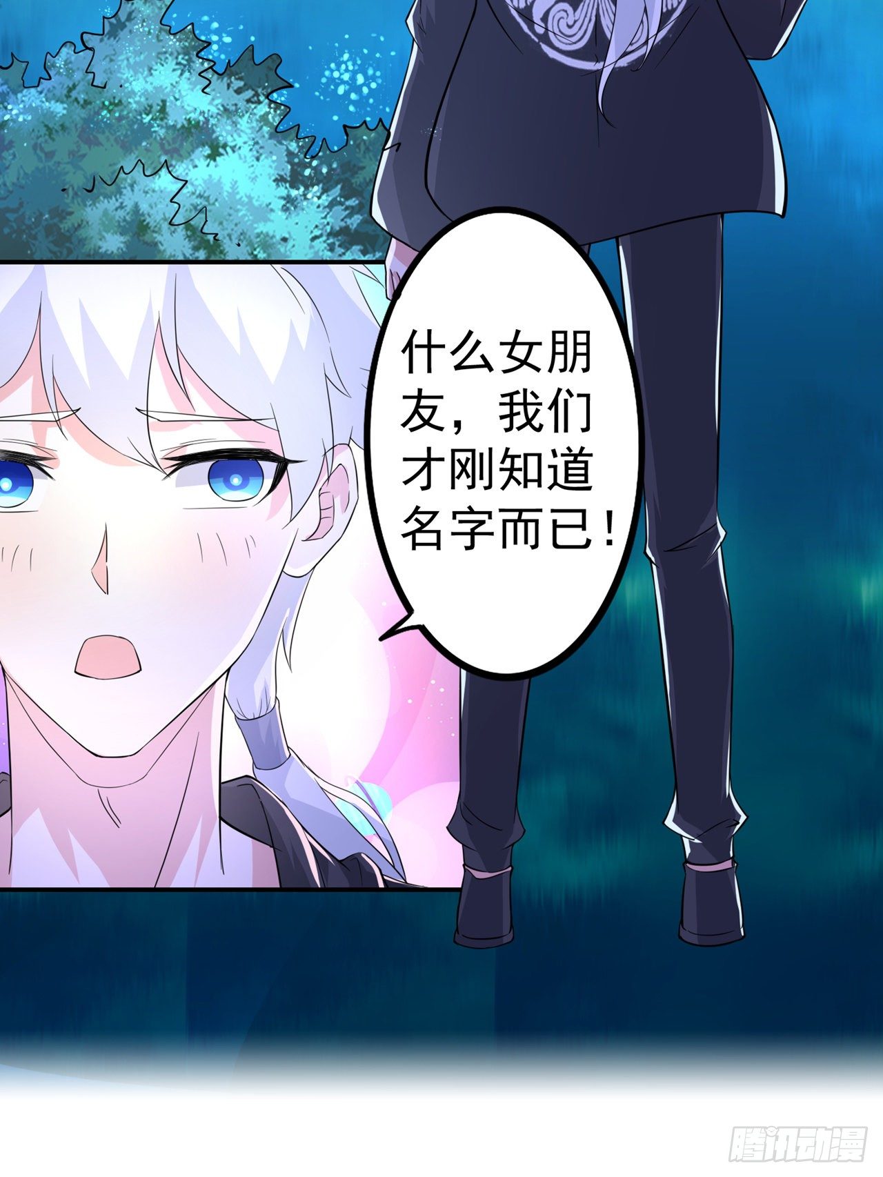 第21话 你是怎么破除禁制的！-第22话