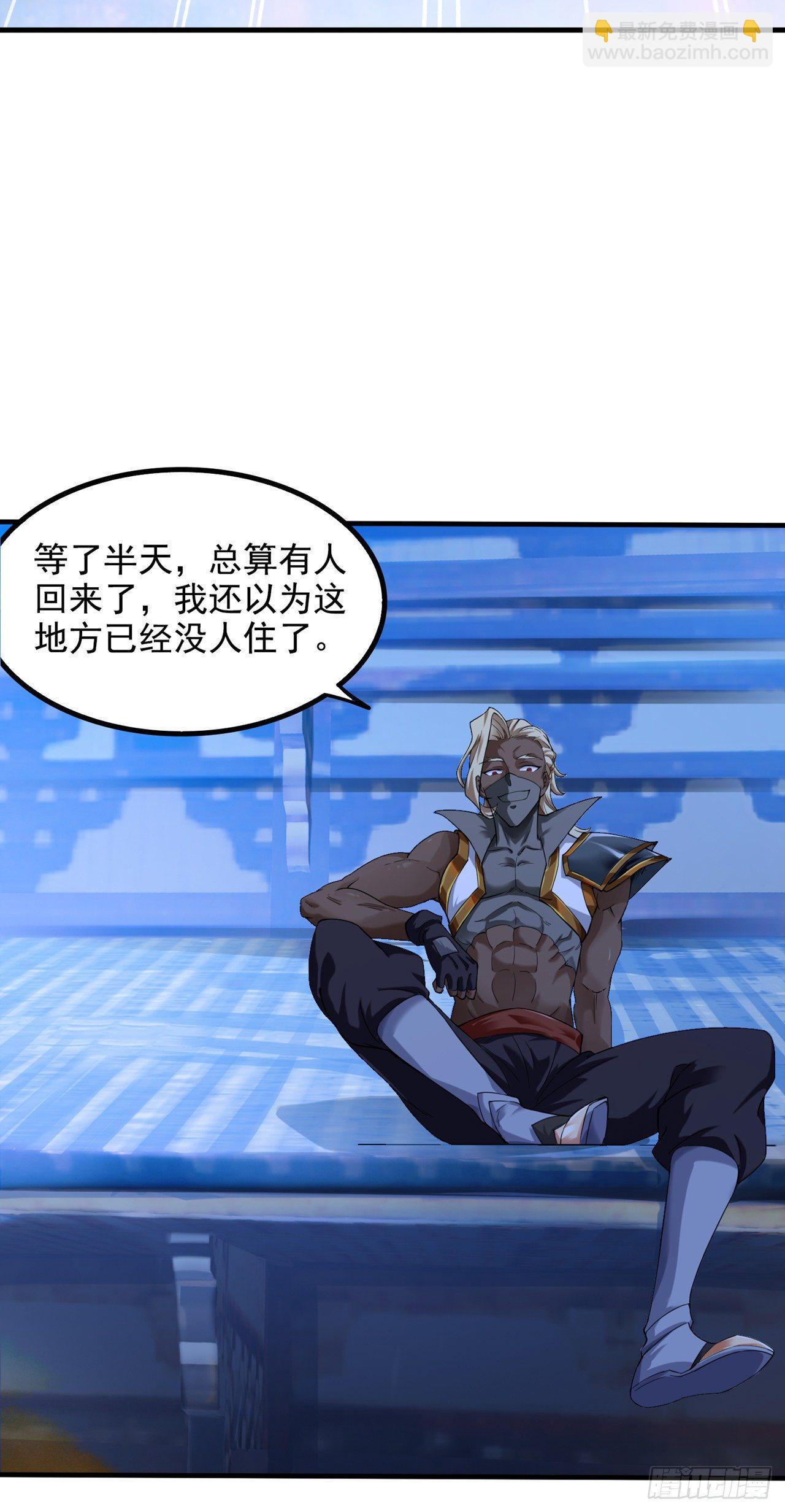 第21话 你是怎么破除禁制的！-第22话