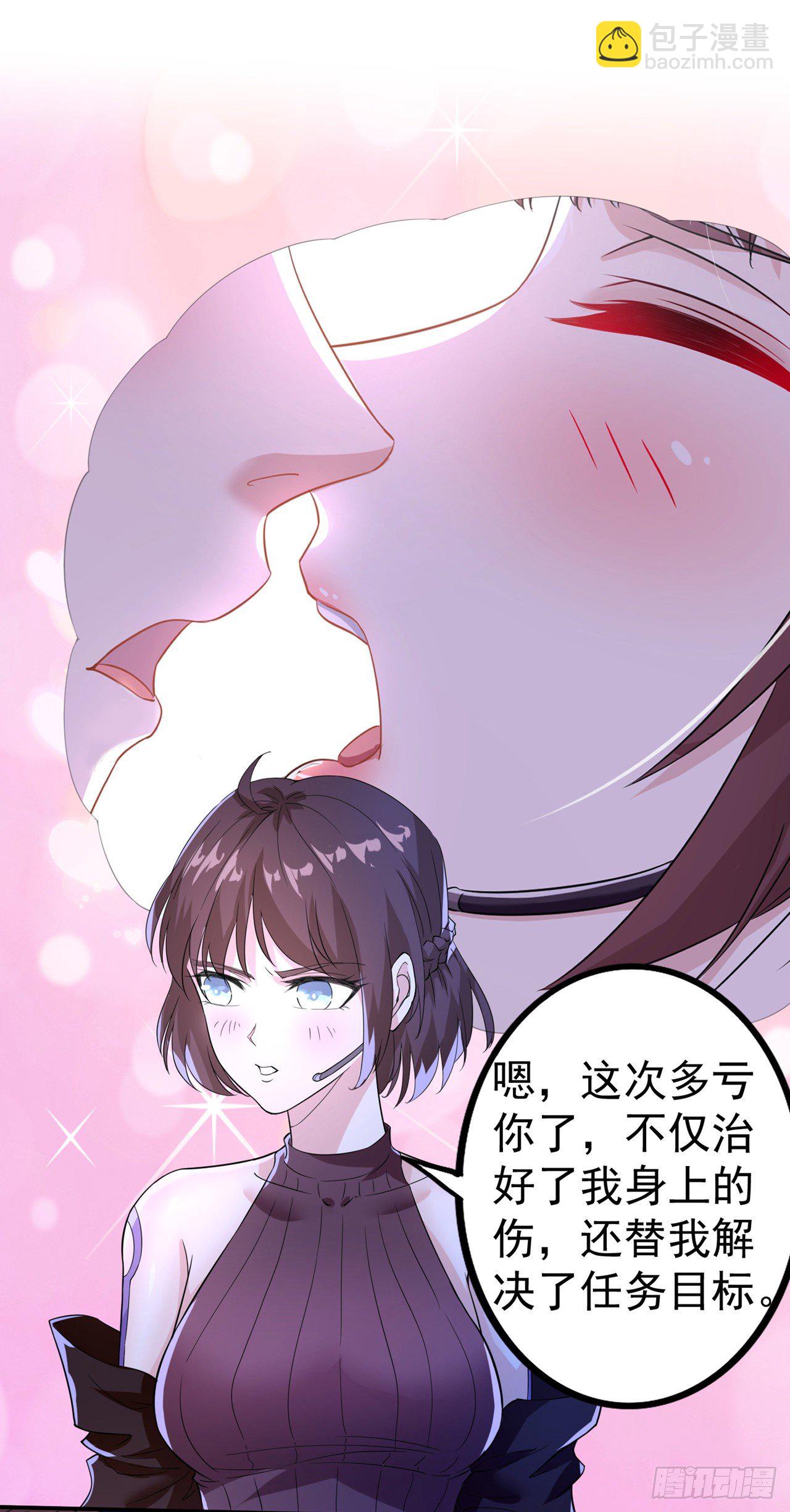 第21话 你是怎么破除禁制的！-第22话