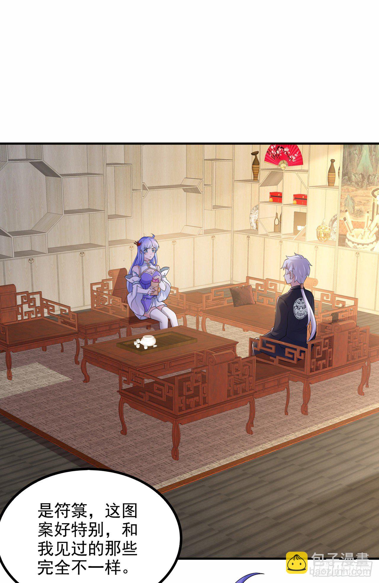 第21话 你是怎么破除禁制的！-第22话