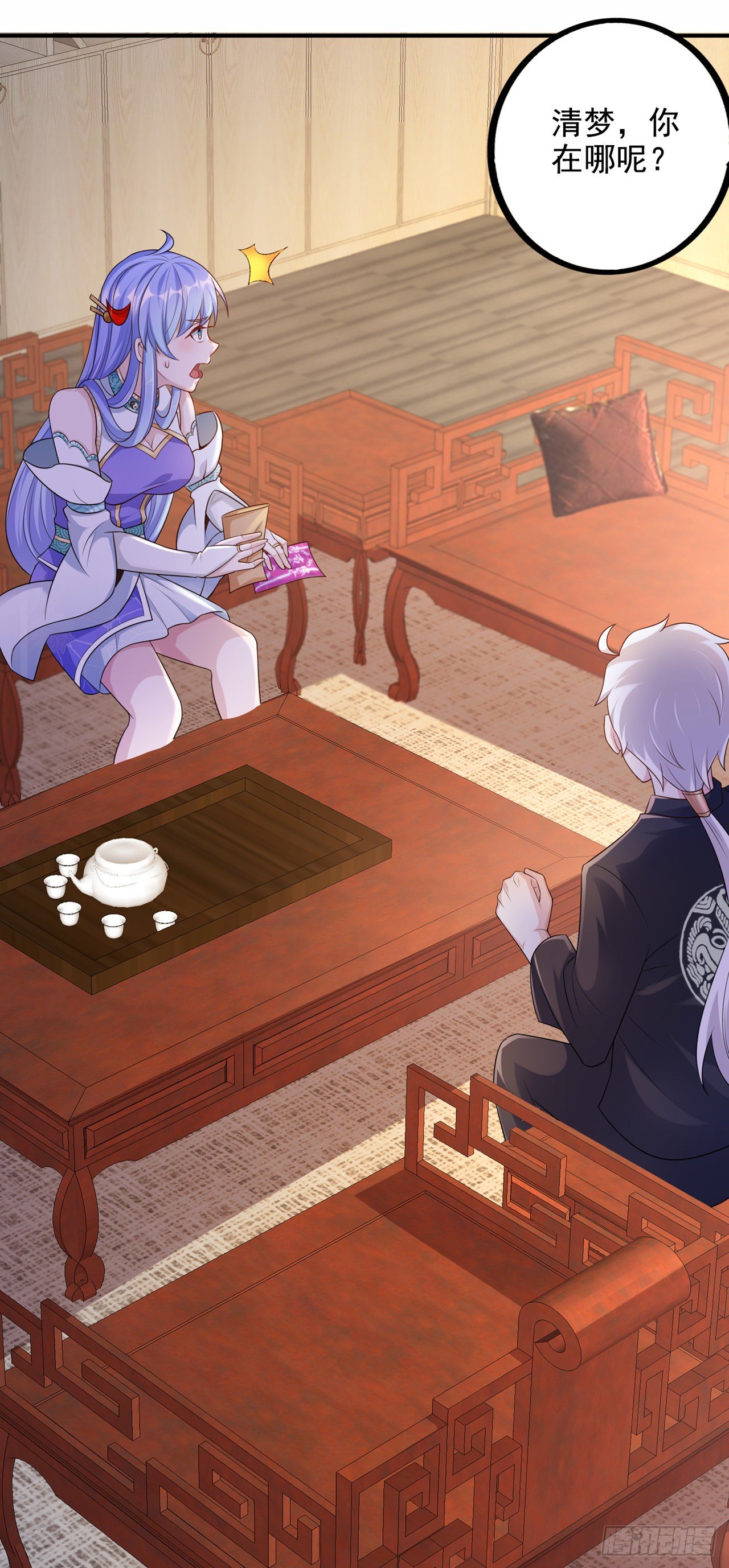 第21话 你是怎么破除禁制的！-第22话