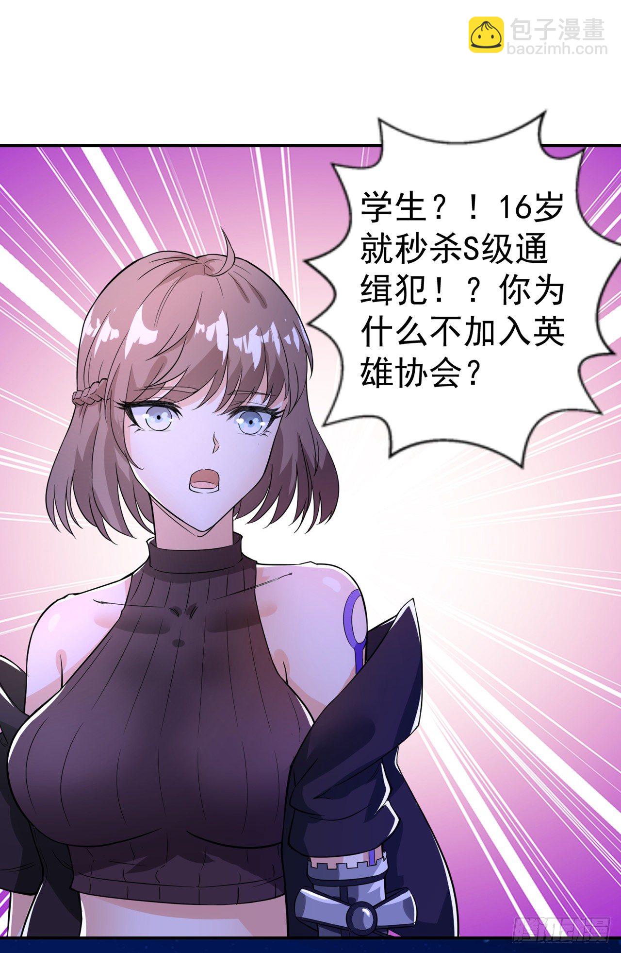 第21话 你是怎么破除禁制的！-第22话