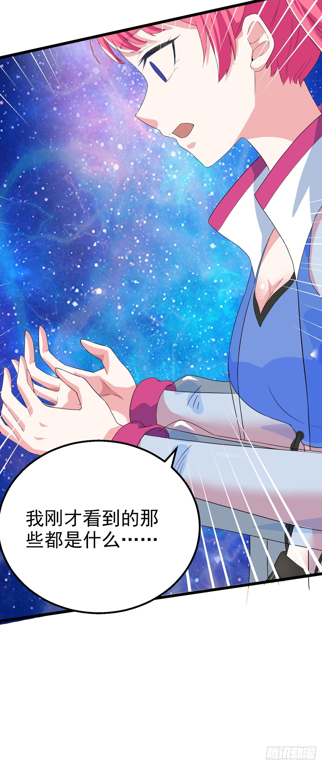 第25话 今天留下来吧！-第26话