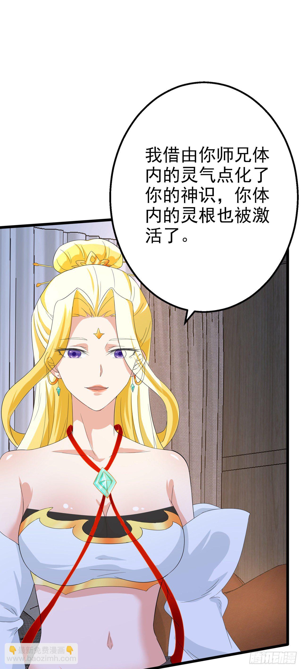 第25话 今天留下来吧！-第26话