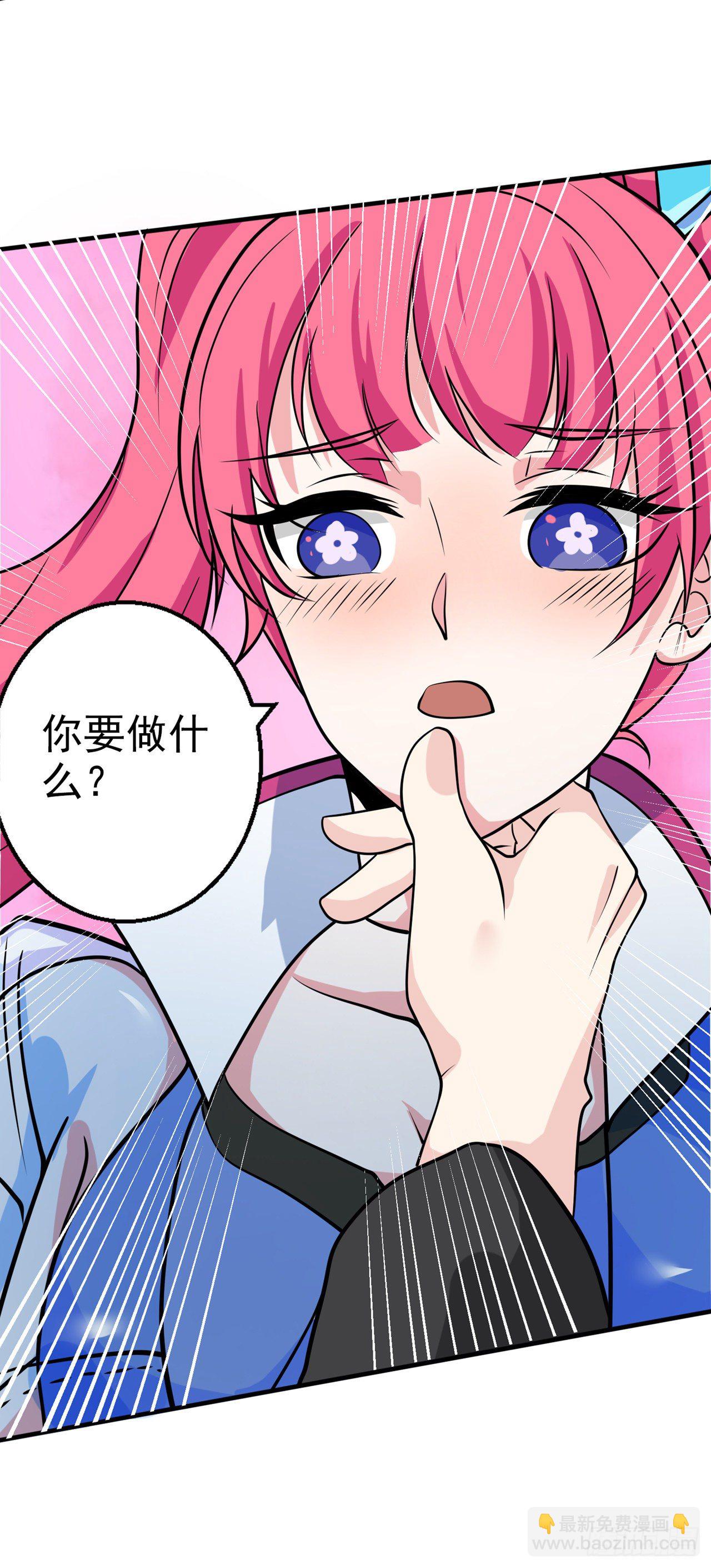 第25话 今天留下来吧！-第26话