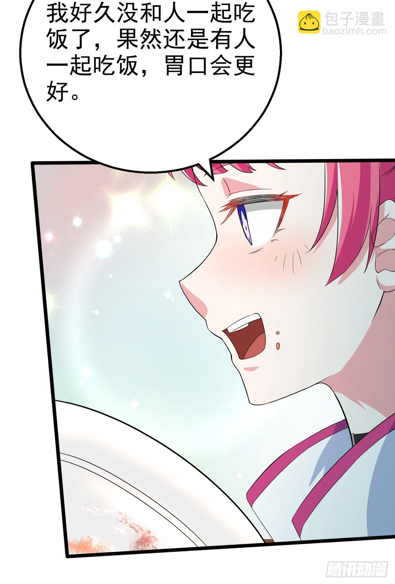 第25话 今天留下来吧！-第26话