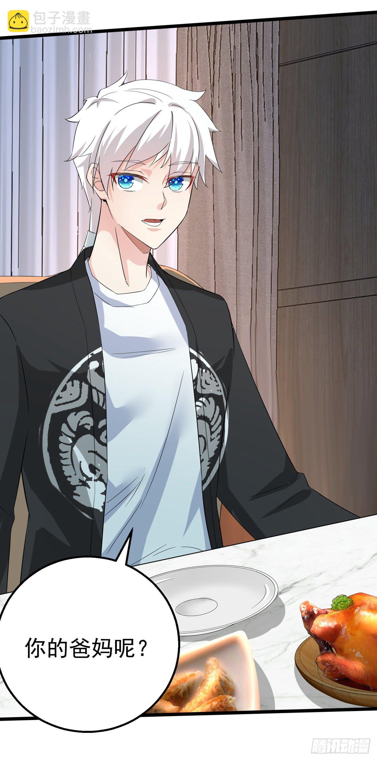 第25话 今天留下来吧！-第26话