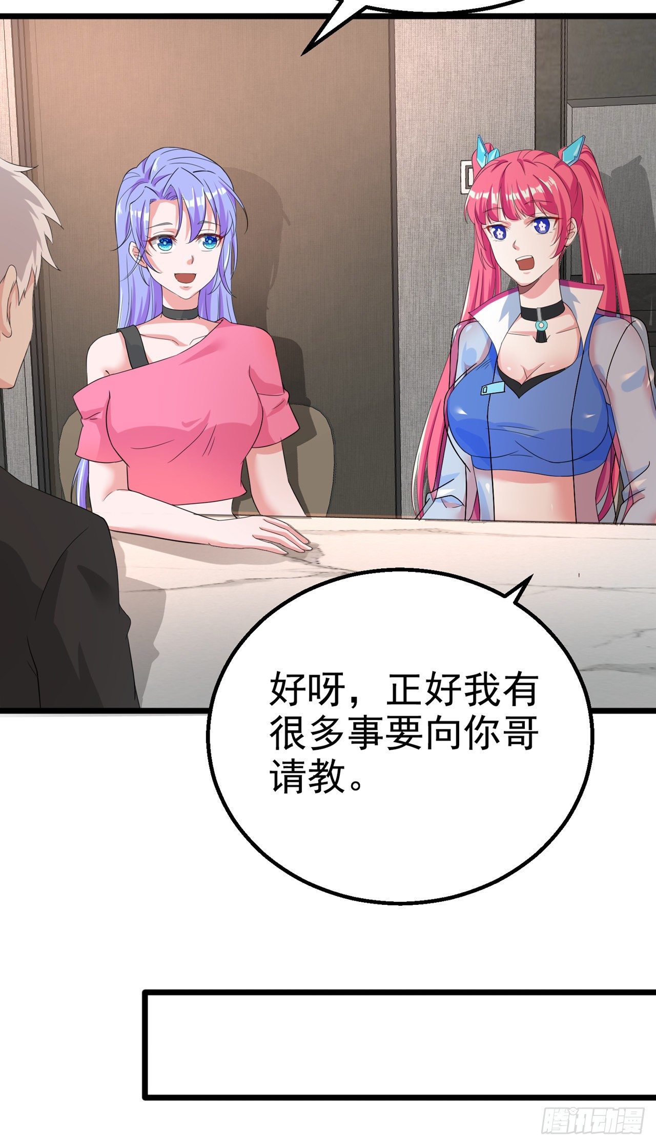 第25话 今天留下来吧！-第26话