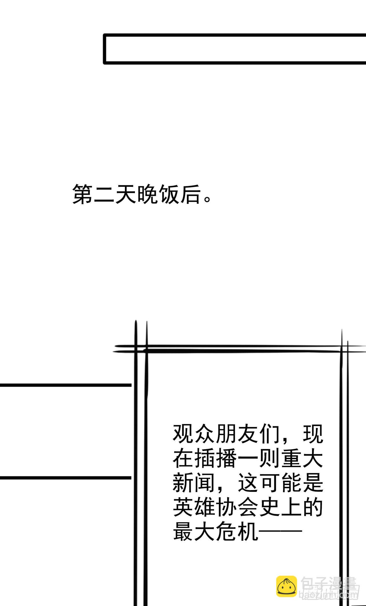 第25话 今天留下来吧！-第26话