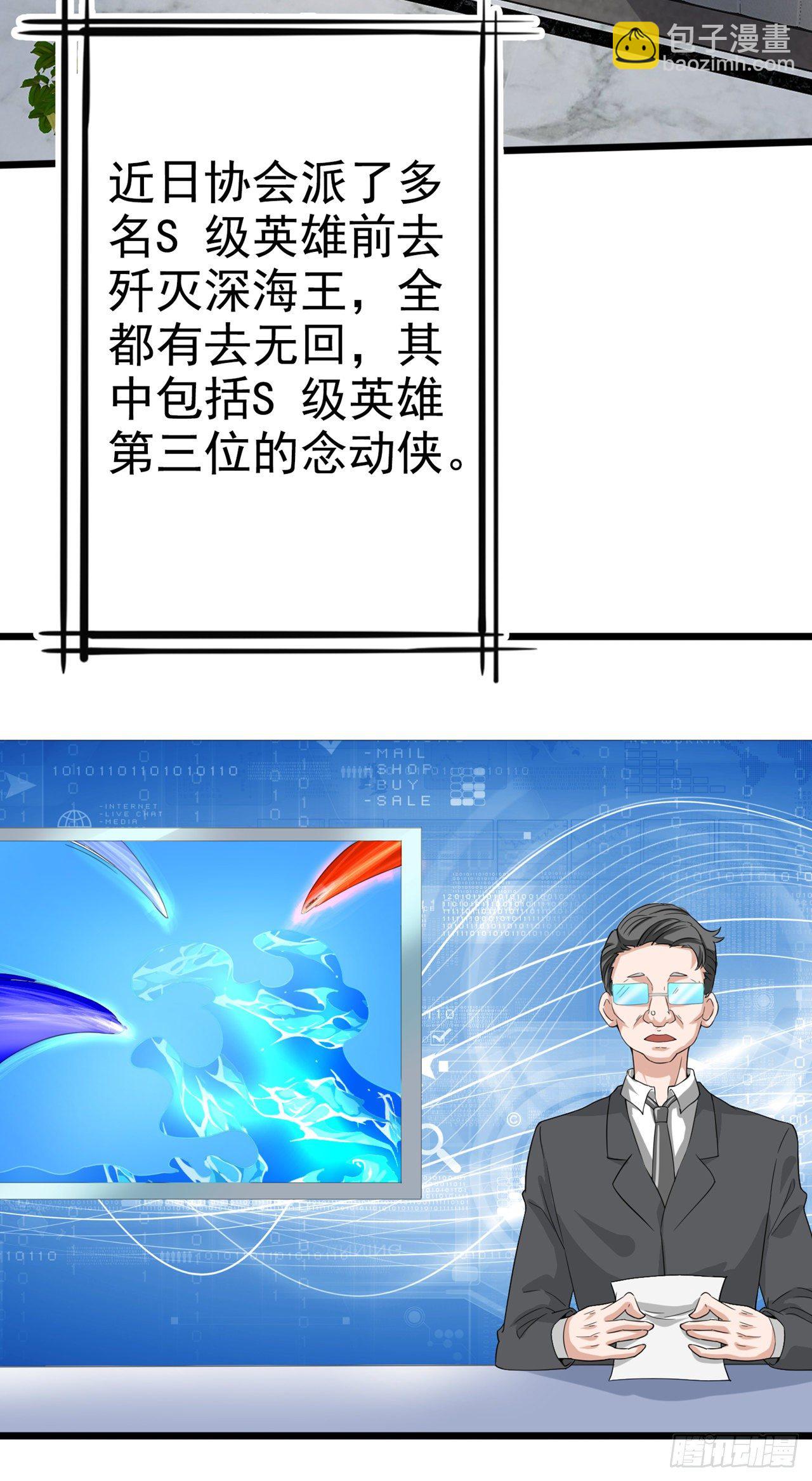 第25话 今天留下来吧！-第26话