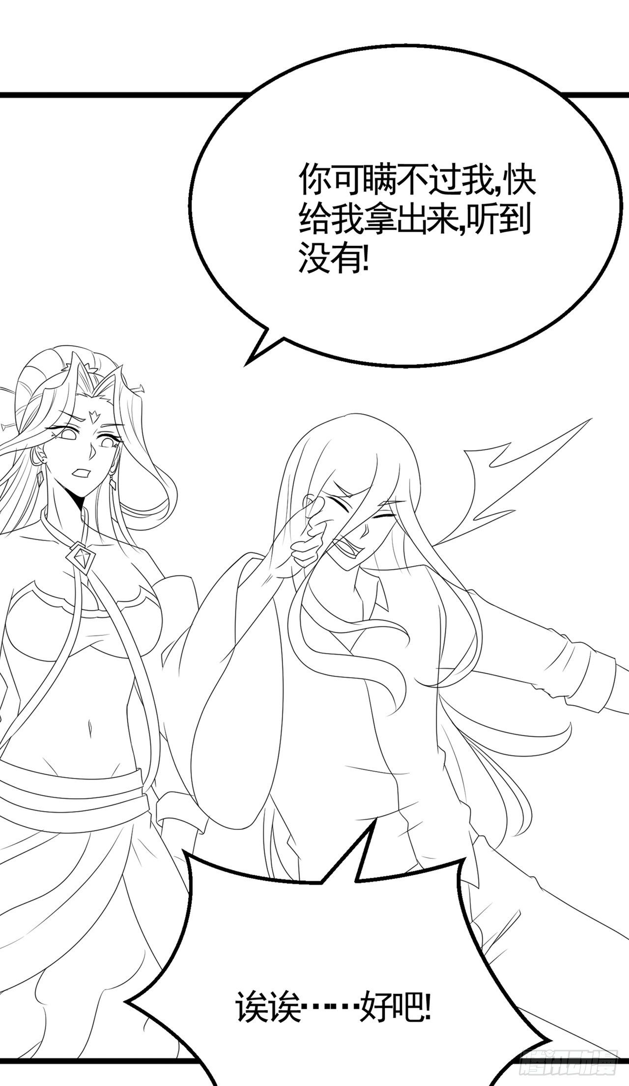 第25话 今天留下来吧！-第26话