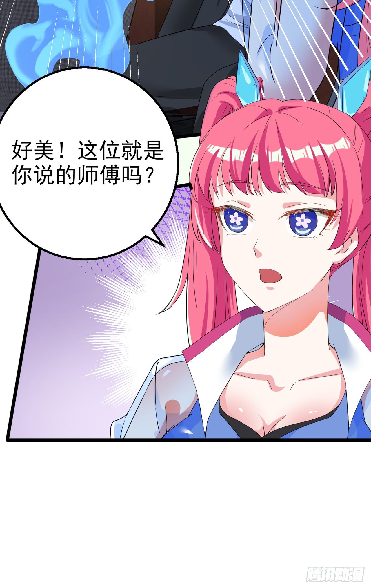 第25话 今天留下来吧！-第26话