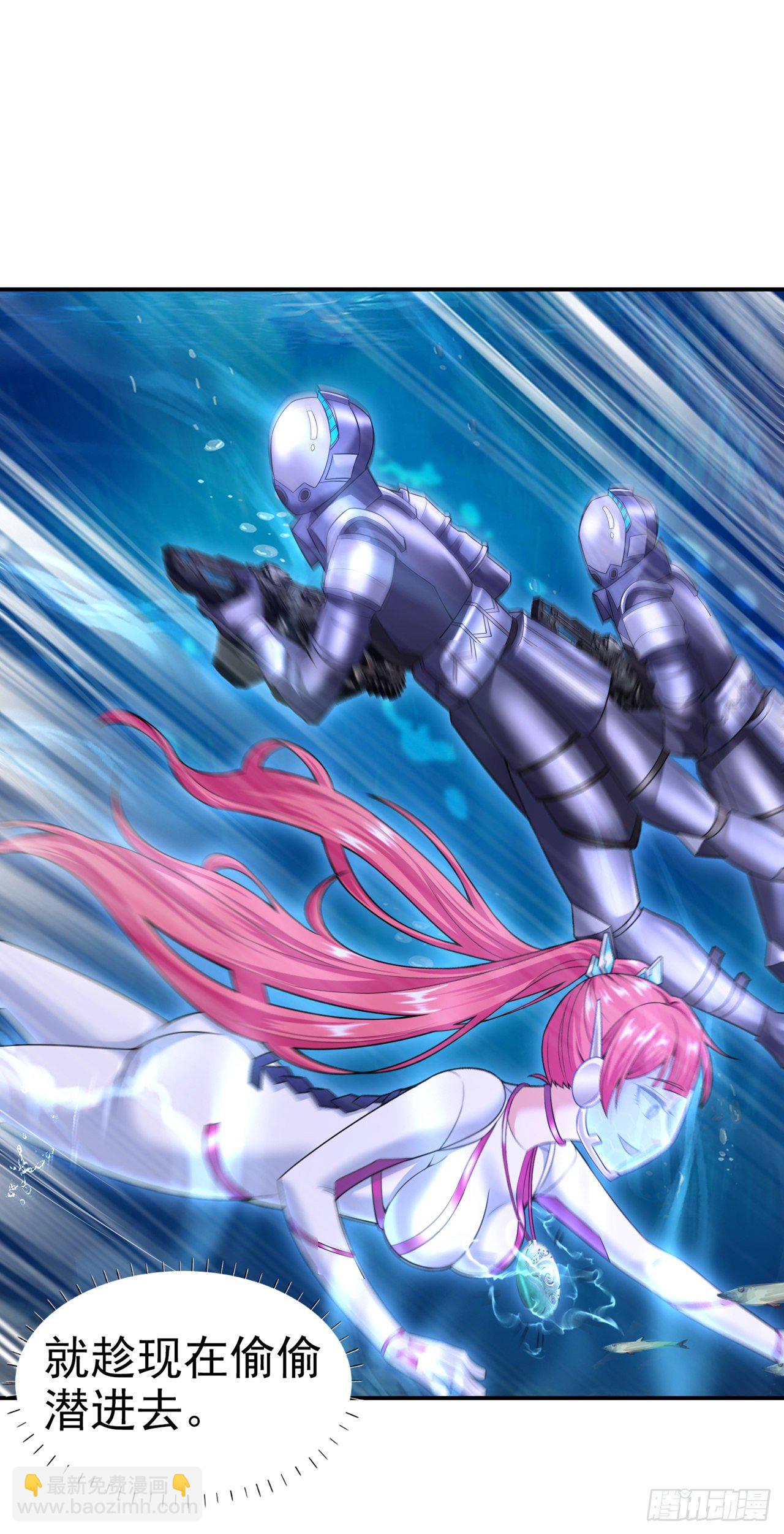 第27话 我得去救她！-第28话