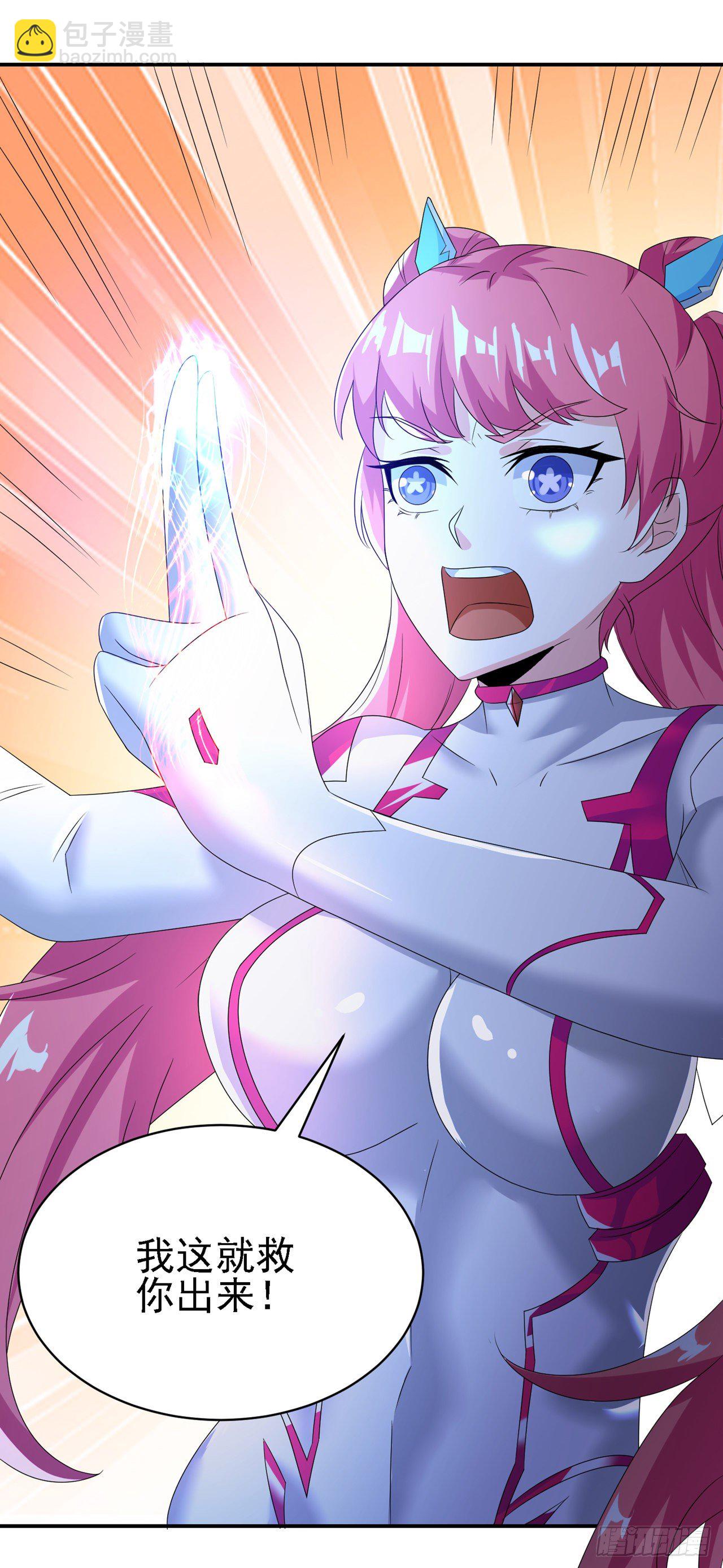 第27话 我得去救她！-第28话