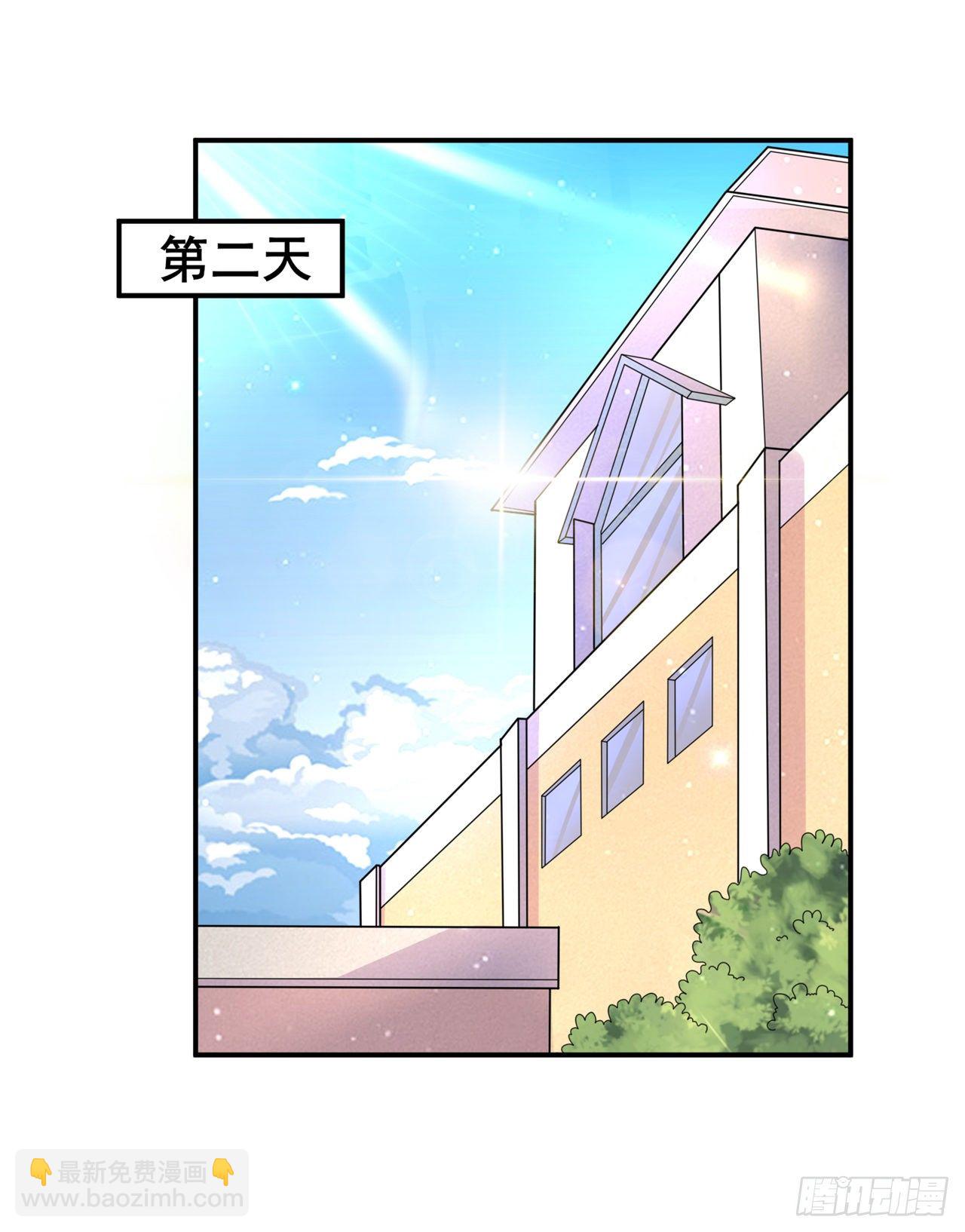 第27话 我得去救她！-第28话