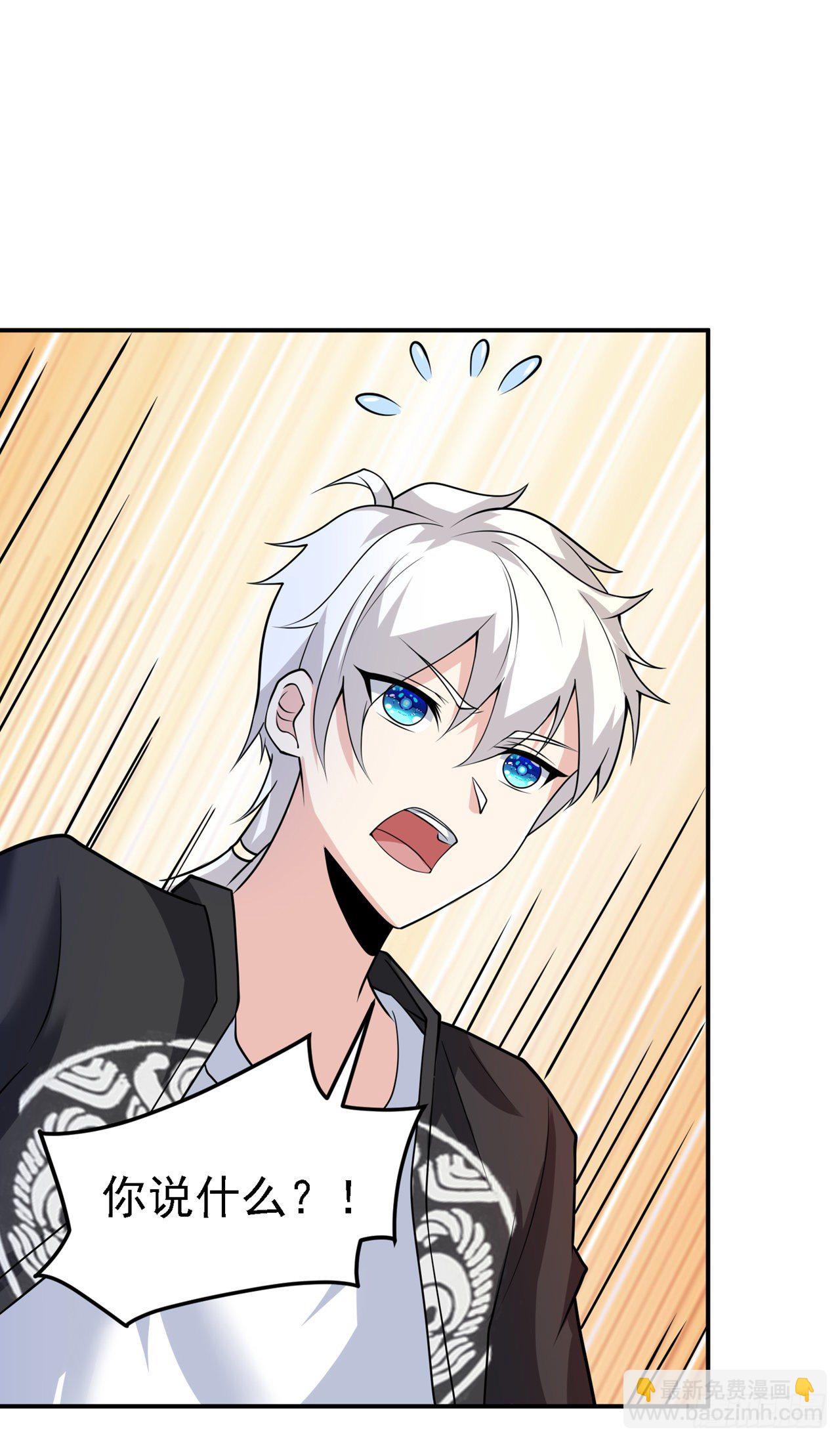 第27话 我得去救她！-第28话