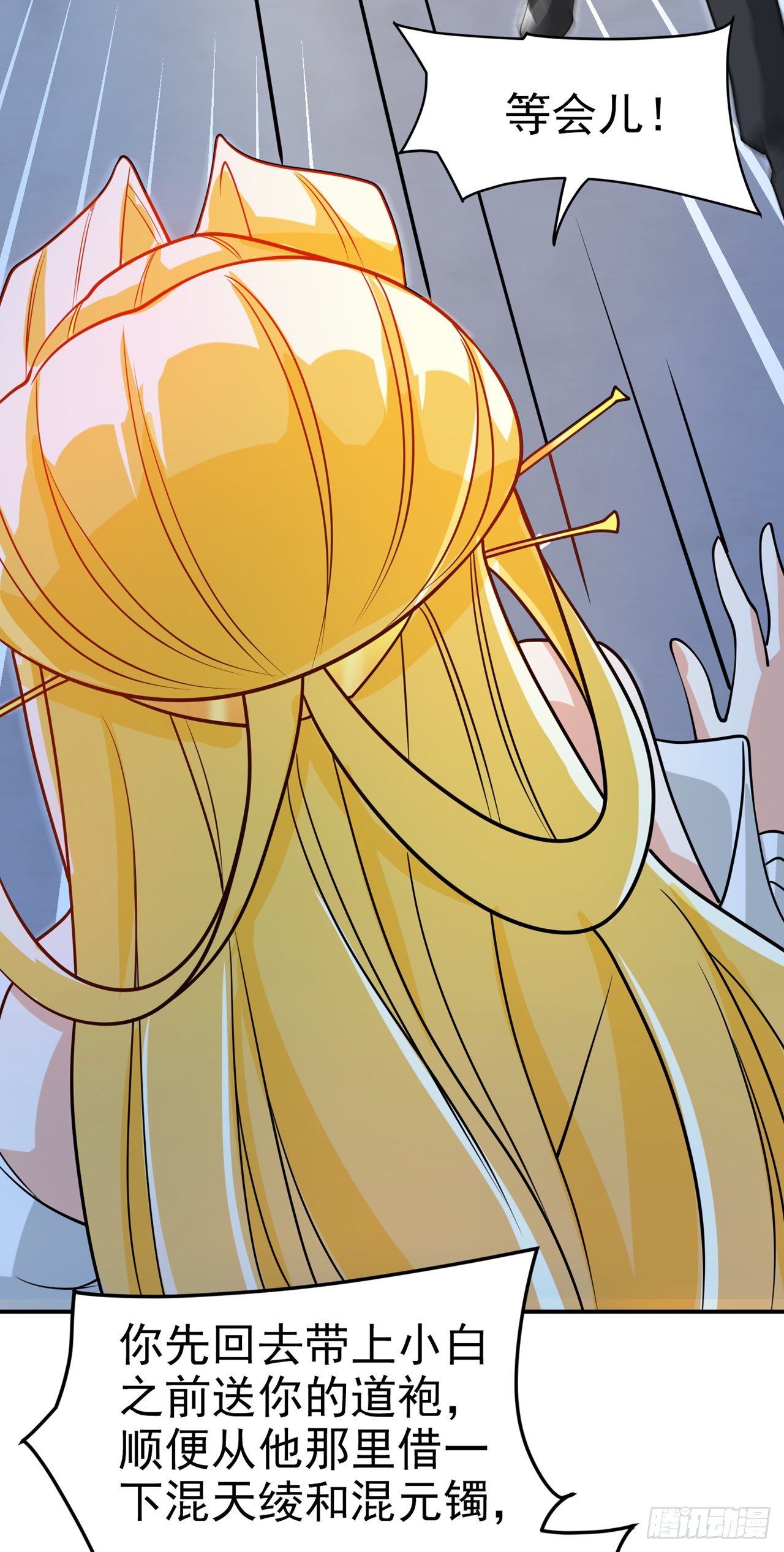 第27话 我得去救她！-第28话