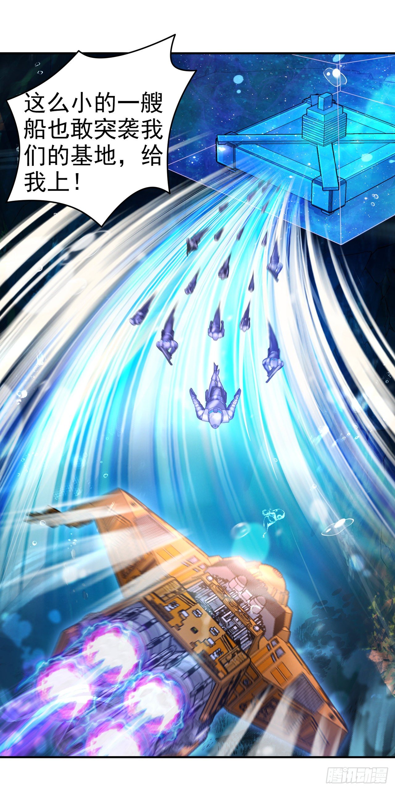 第27话 我得去救她！-第28话