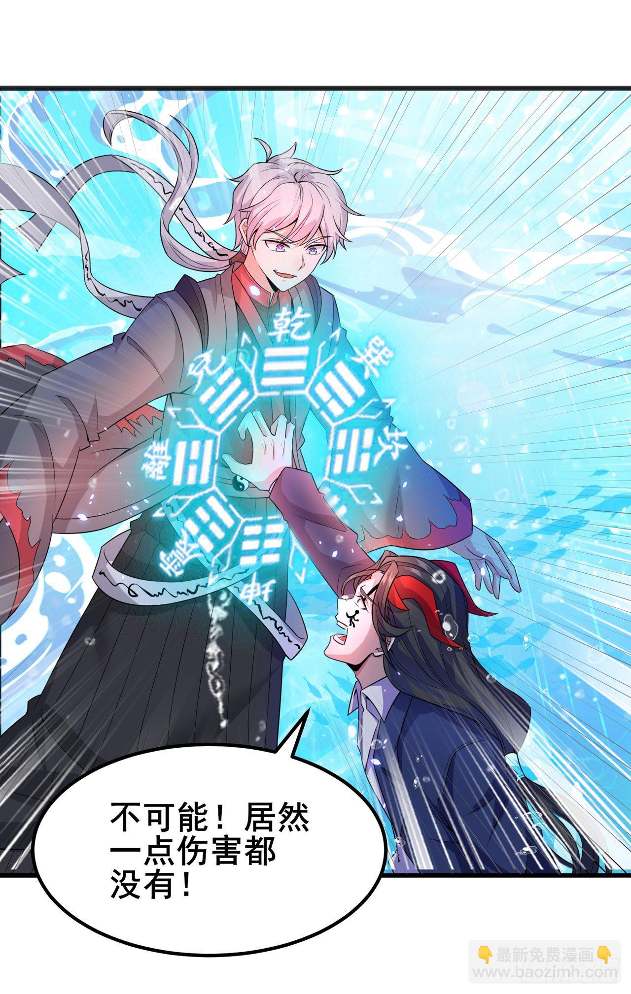 第29话 那就将计就计吧！-第30话