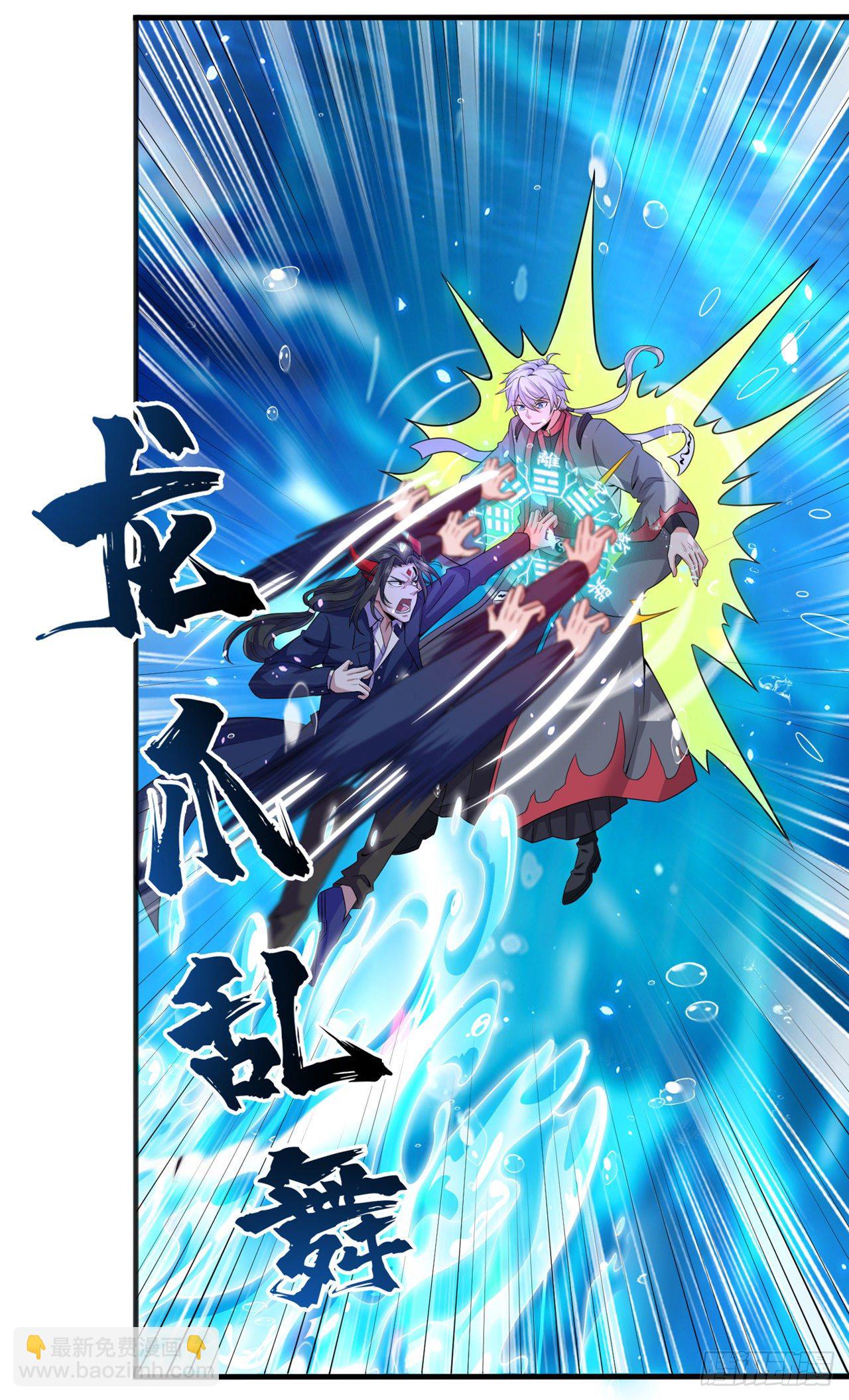 第29话 那就将计就计吧！-第30话