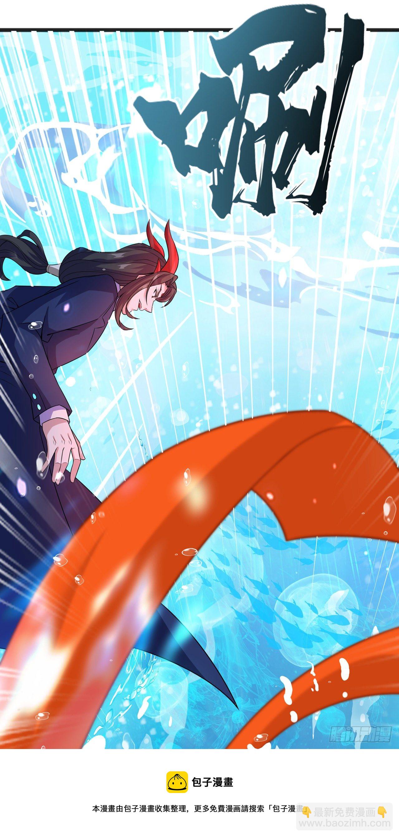 第29话 那就将计就计吧！-第30话