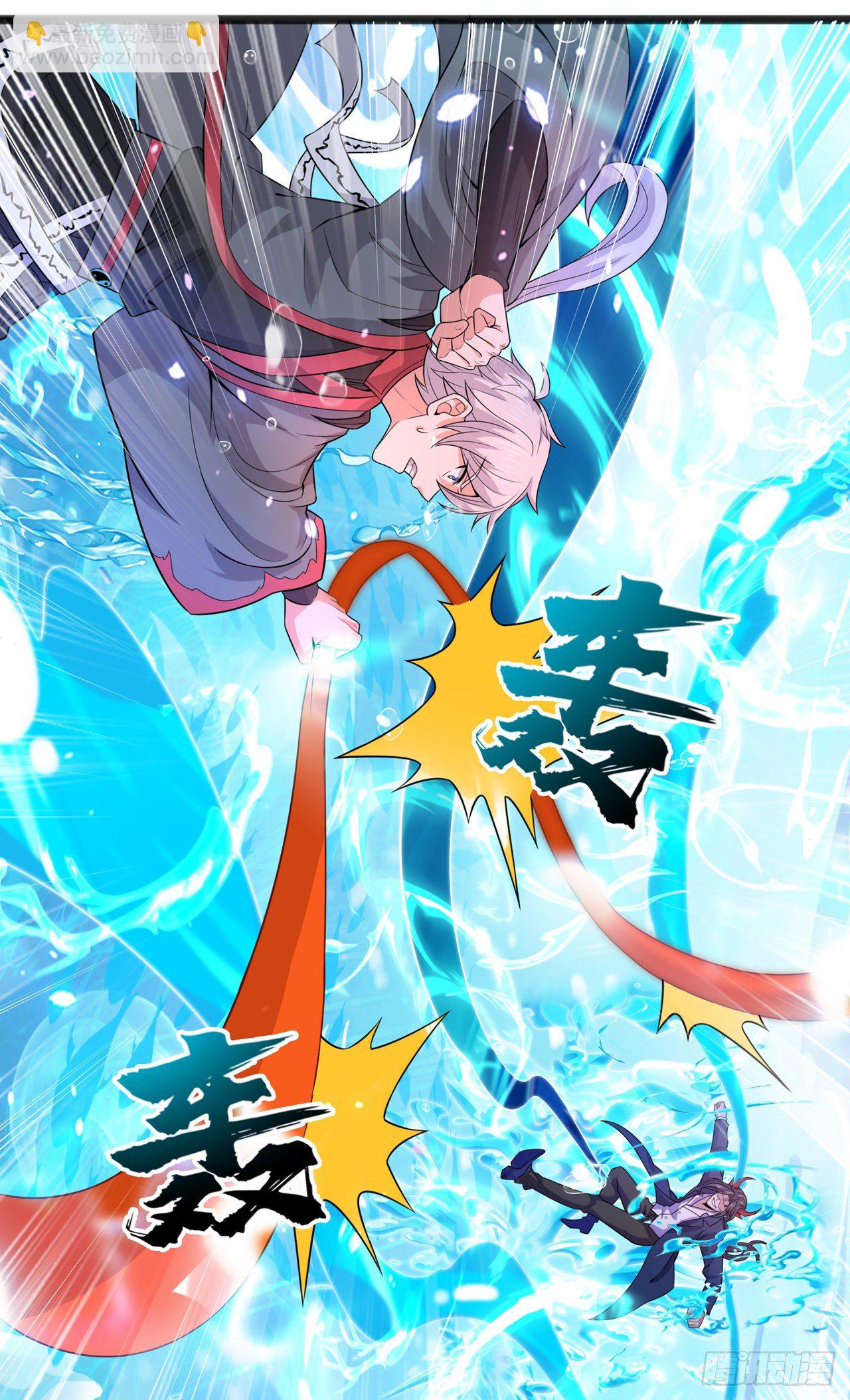 第29话 那就将计就计吧！-第30话