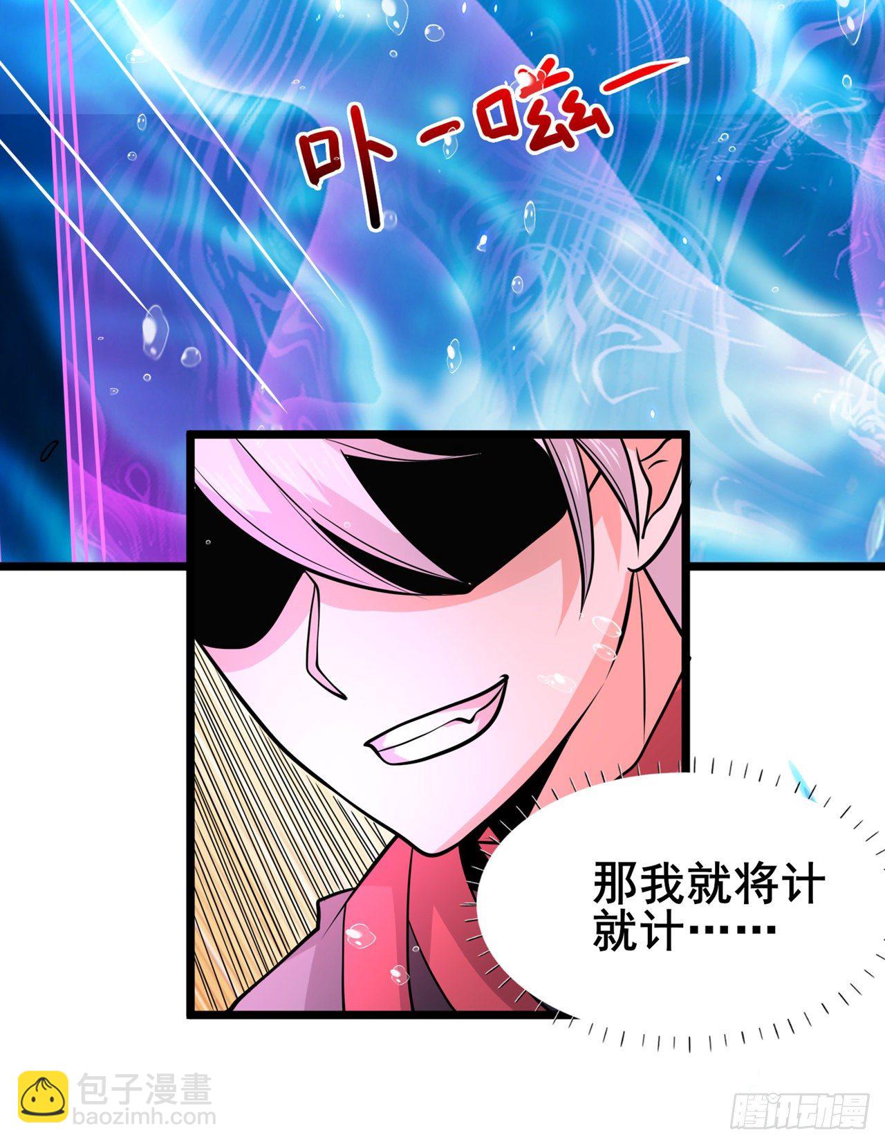 第29话 那就将计就计吧！-第30话