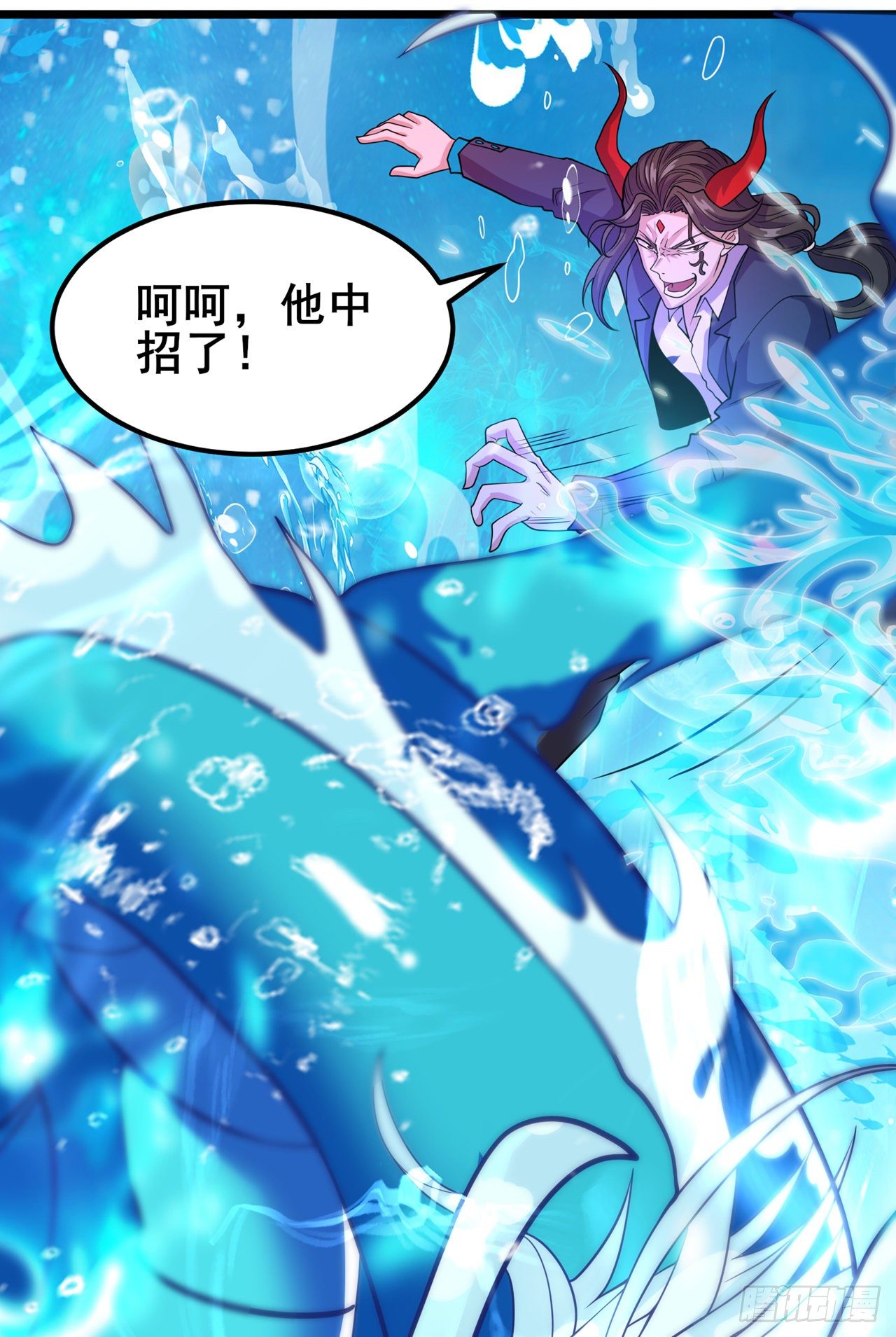 第29话 那就将计就计吧！-第30话