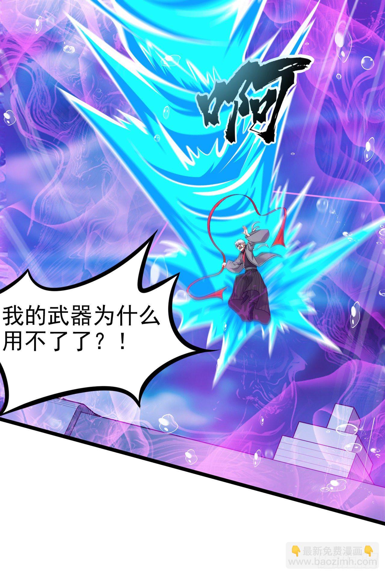 第29话 那就将计就计吧！-第30话