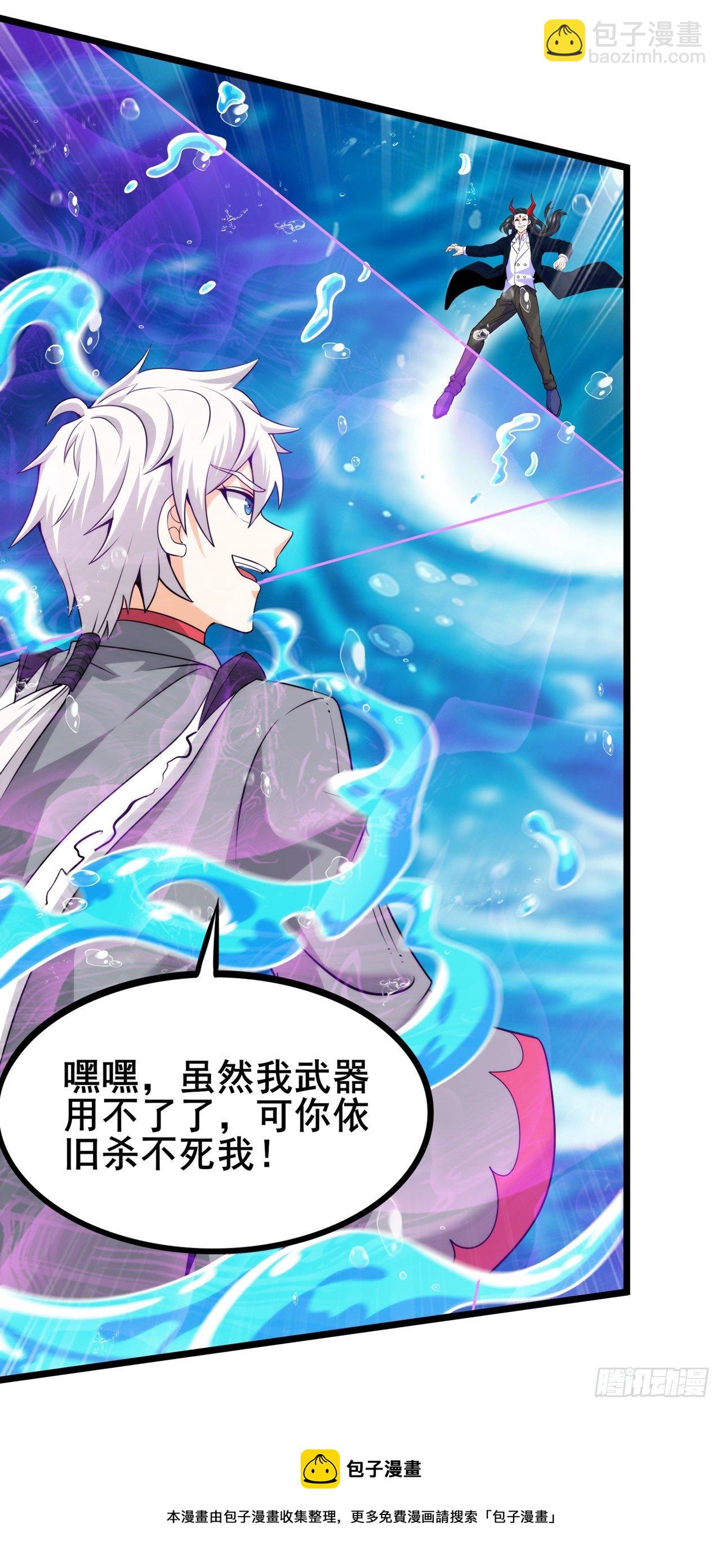 第29话 那就将计就计吧！-第30话