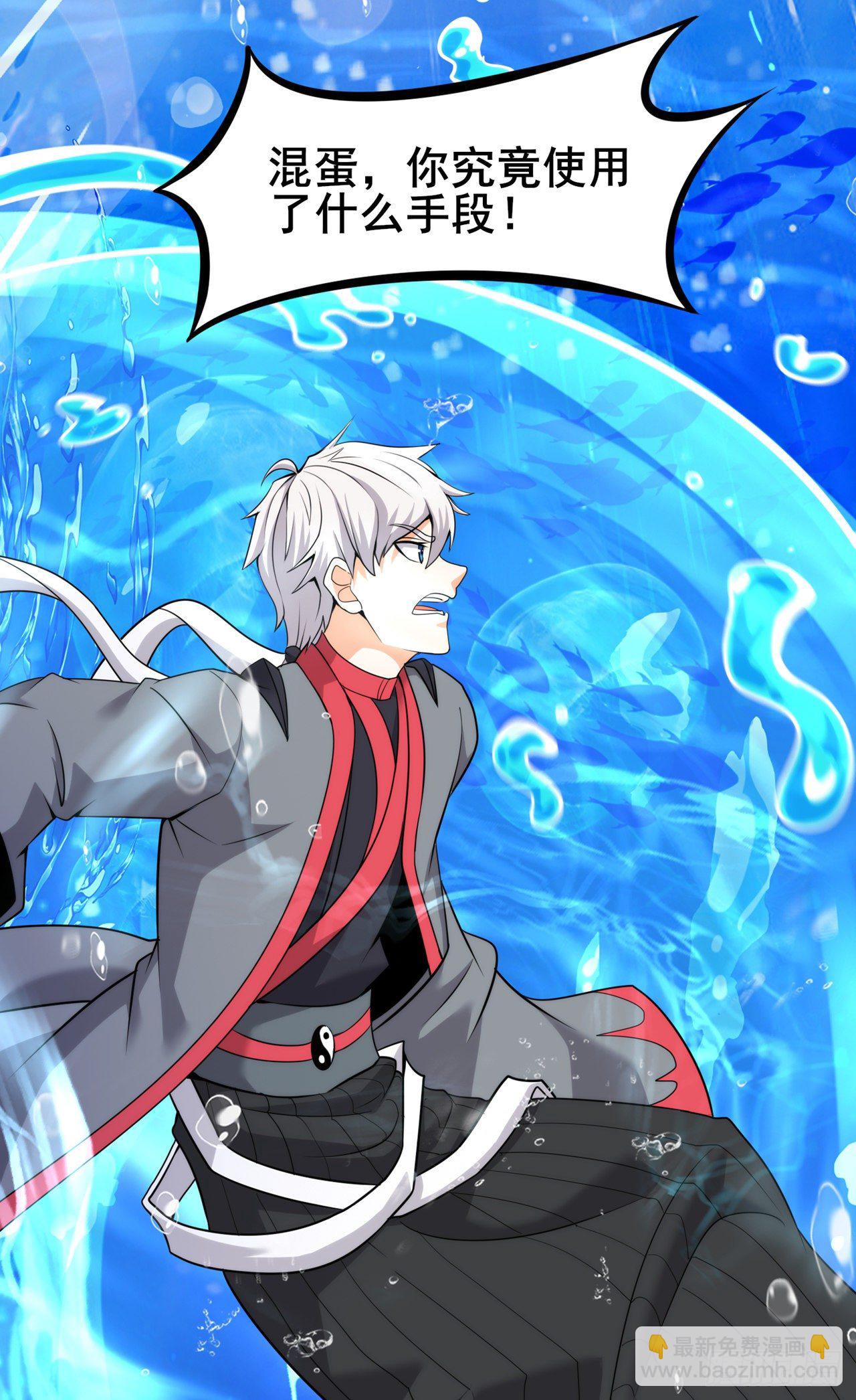 第29话 那就将计就计吧！-第30话