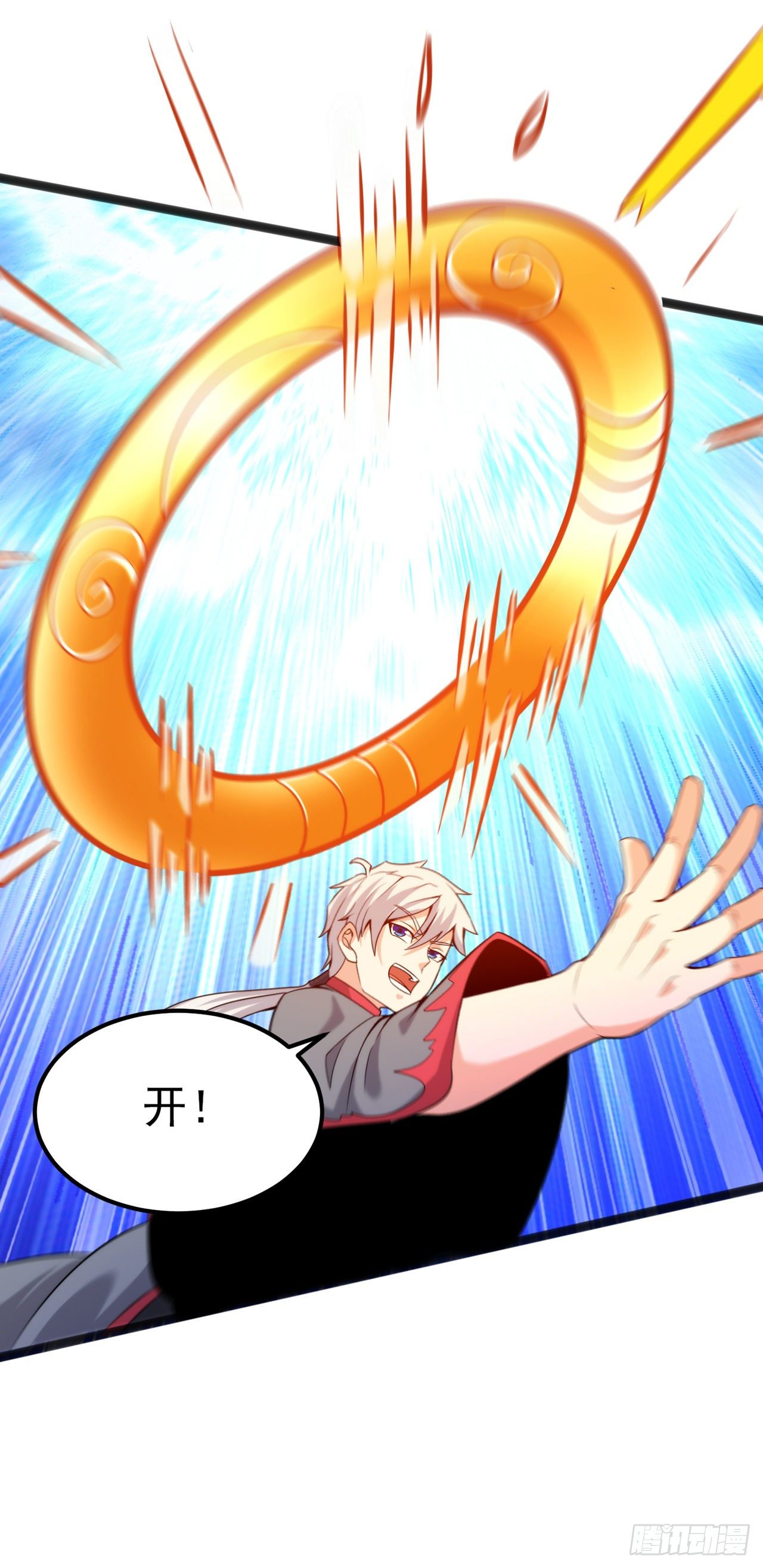 第29话 那就将计就计吧！-第30话