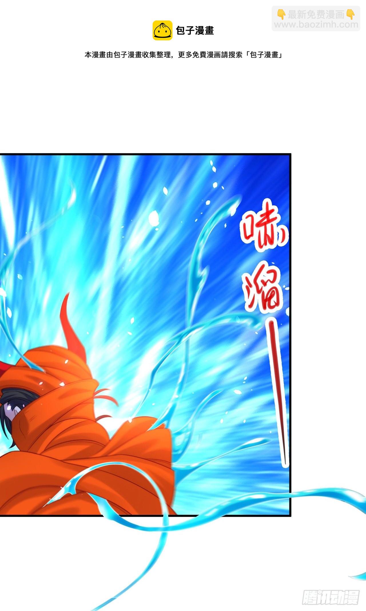 第29话 那就将计就计吧！-第30话