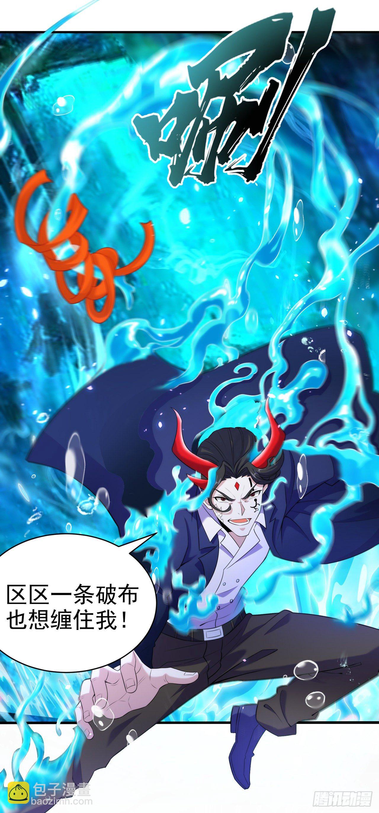 第29话 那就将计就计吧！-第30话