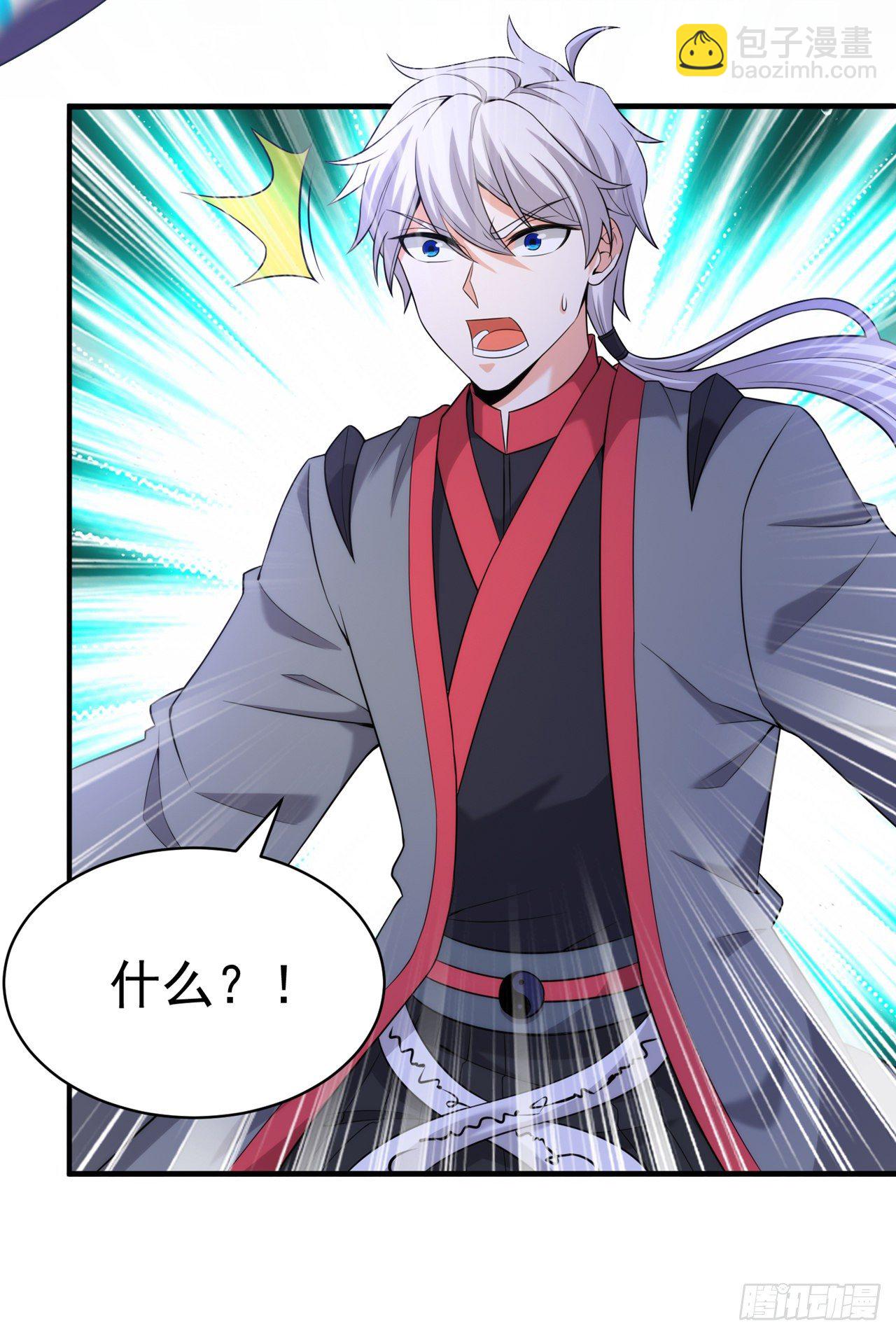 第29话 那就将计就计吧！-第30话