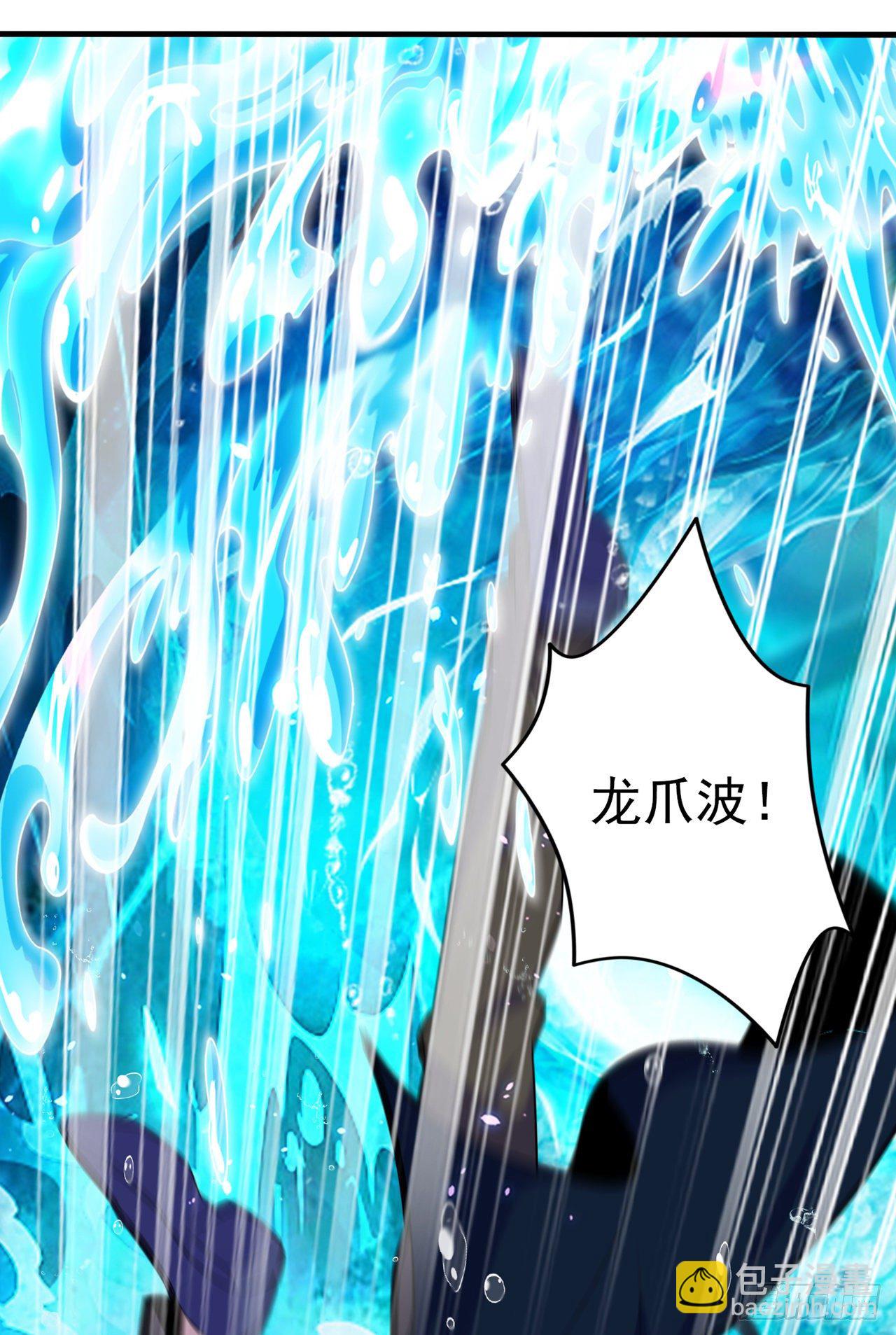 第29话 那就将计就计吧！-第30话