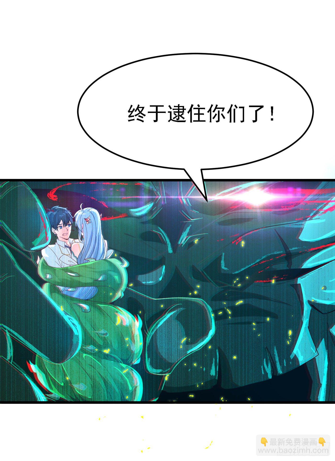 第3话 臭小子，跟了本宫吧！-第4话