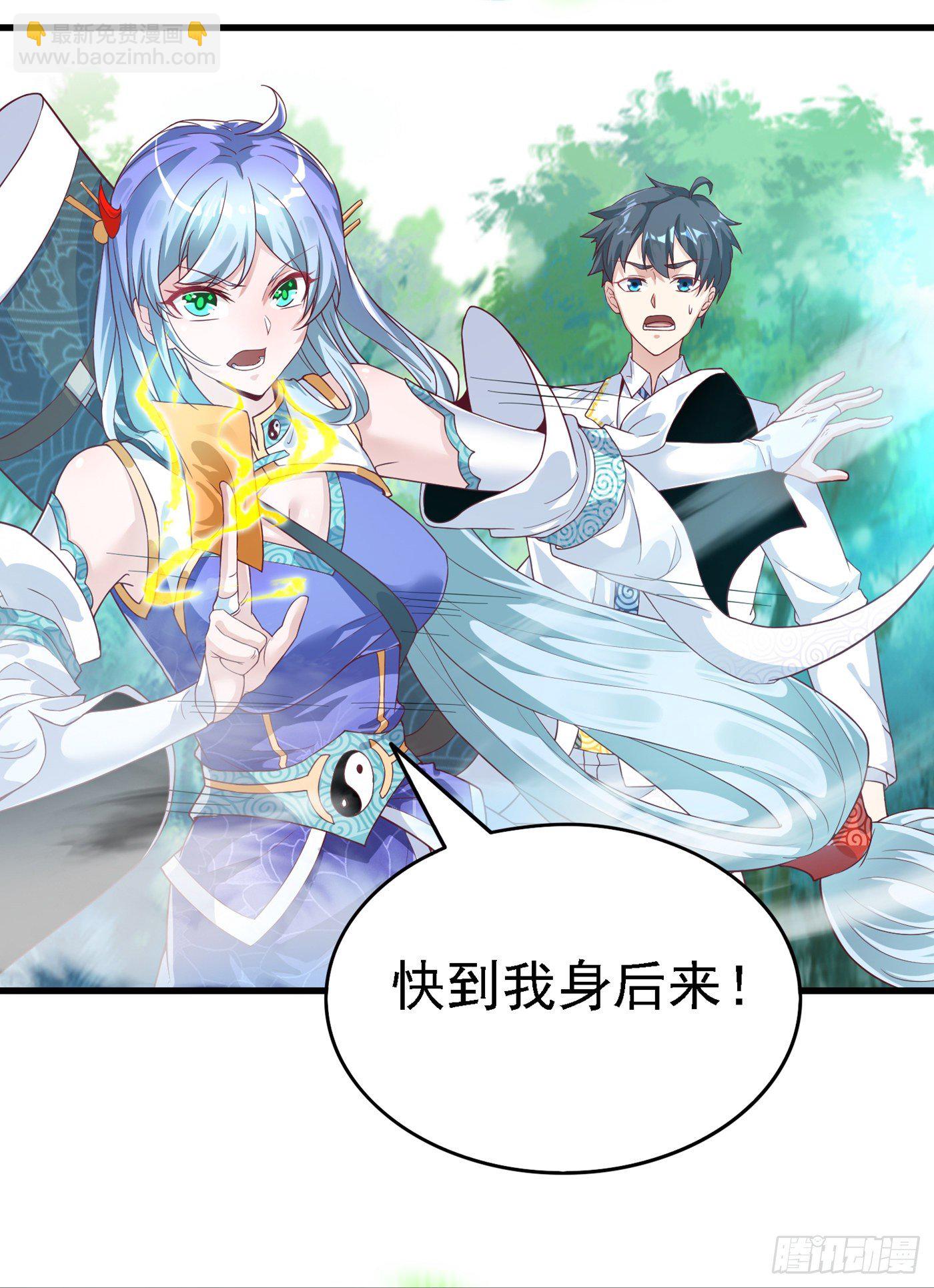 第3话 臭小子，跟了本宫吧！-第4话