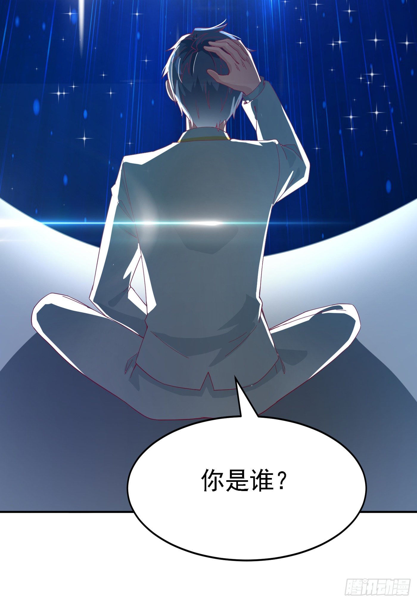 第3话 臭小子，跟了本宫吧！-第4话