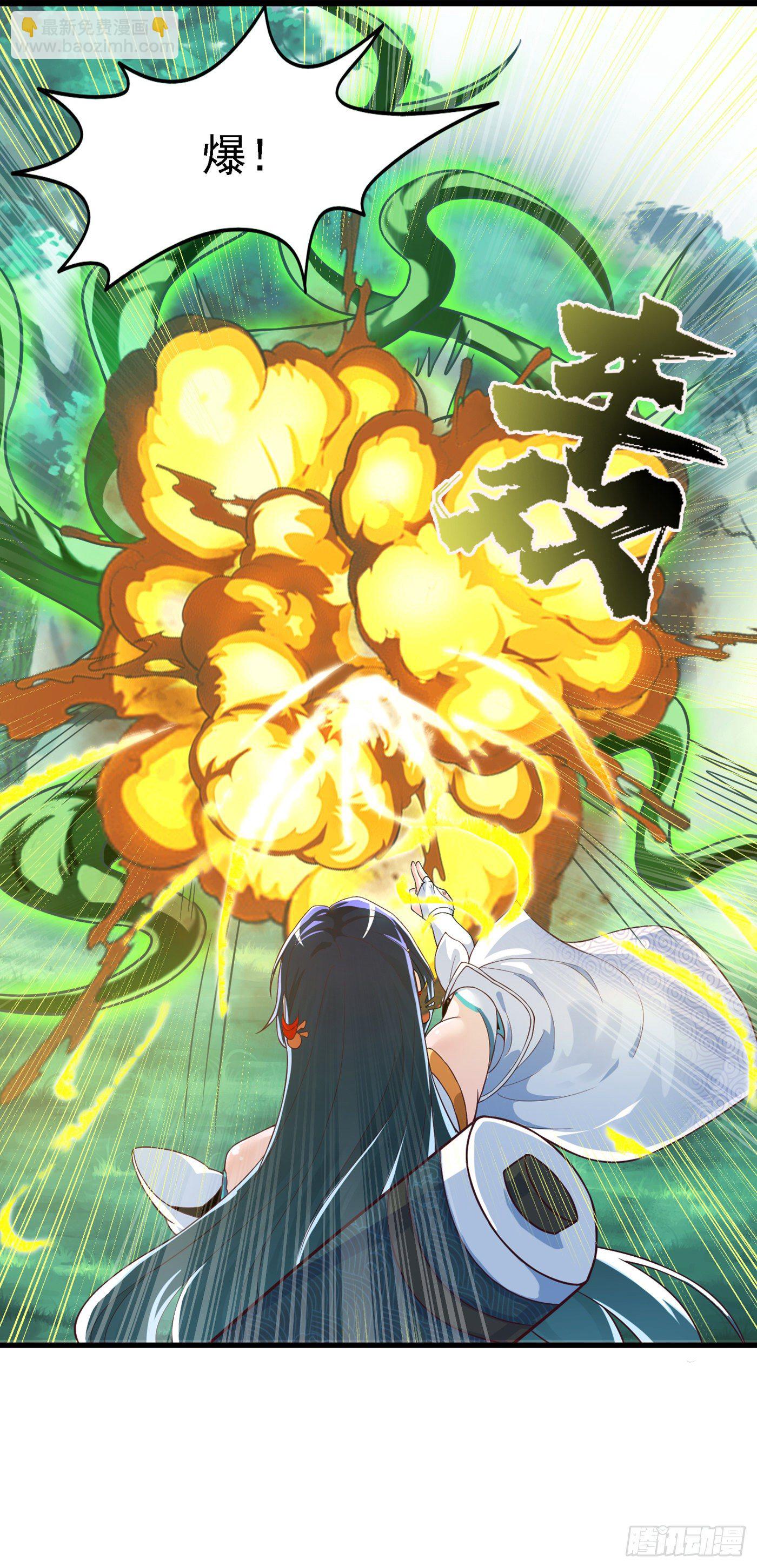 第3话 臭小子，跟了本宫吧！-第4话