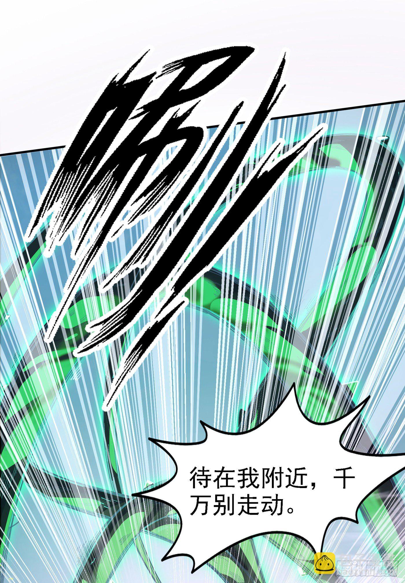 第3话 臭小子，跟了本宫吧！-第4话