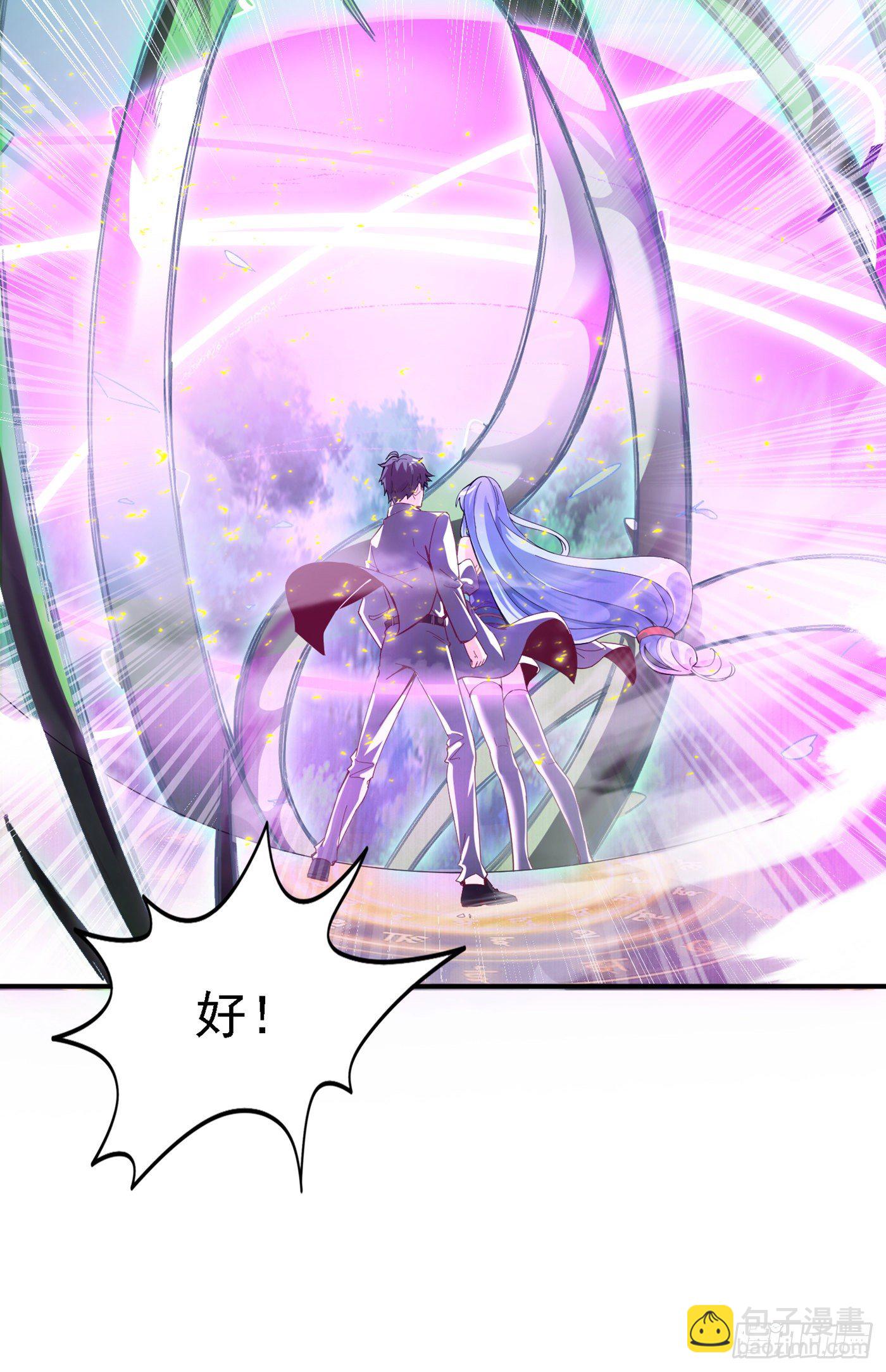 第3话 臭小子，跟了本宫吧！-第4话