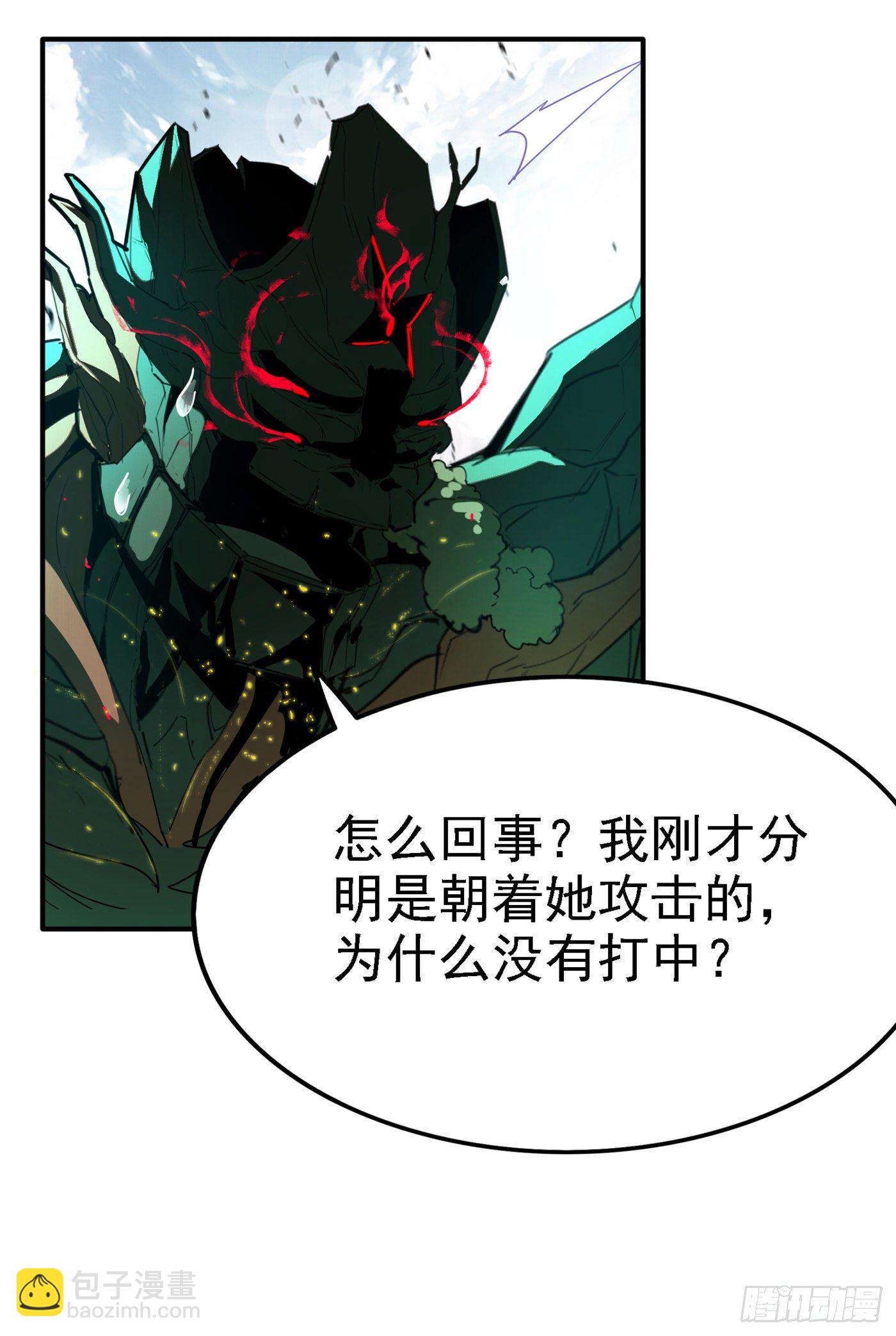 第3话 臭小子，跟了本宫吧！-第4话