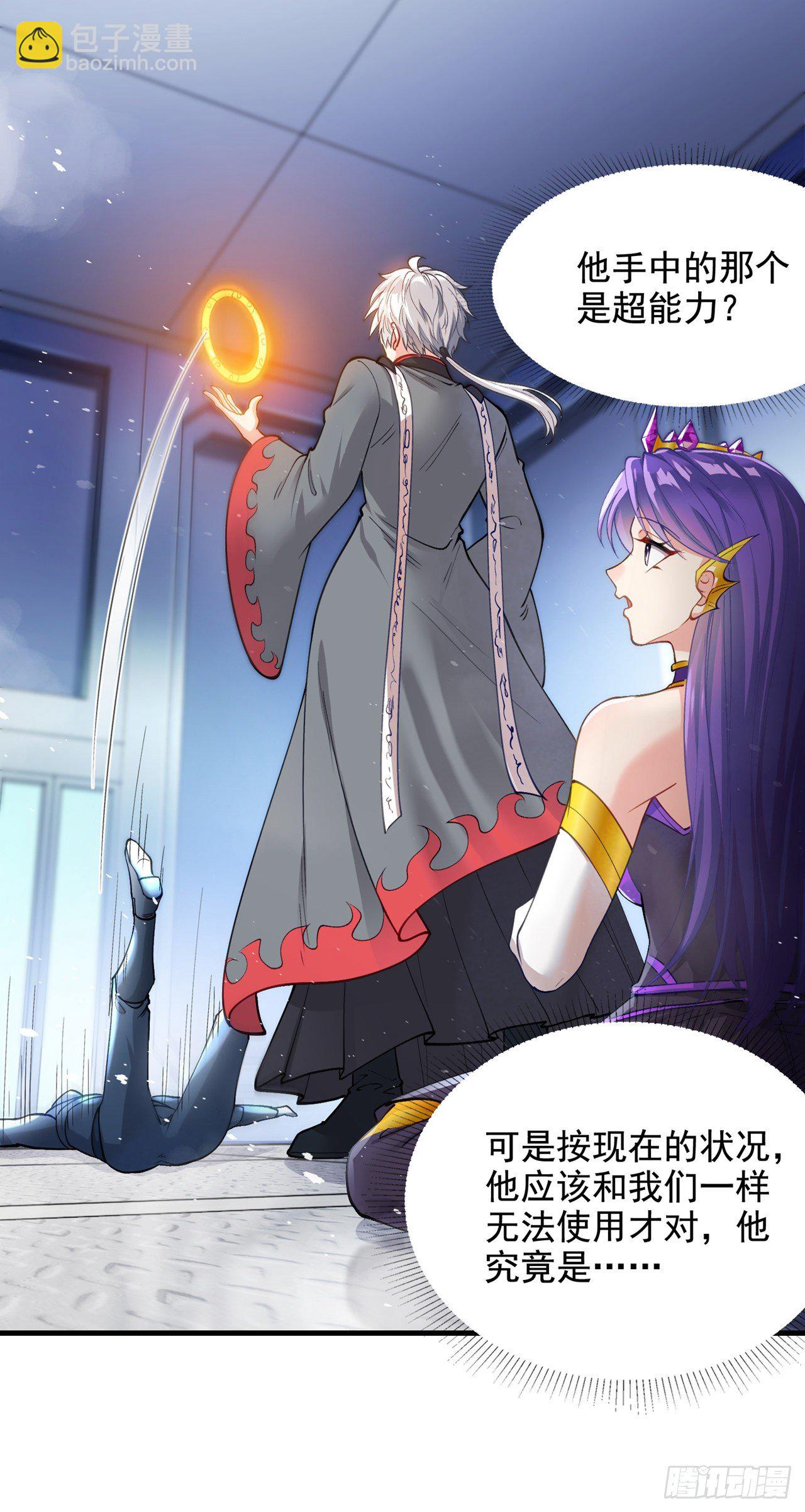 第31话 总算找到地方了！-第32话