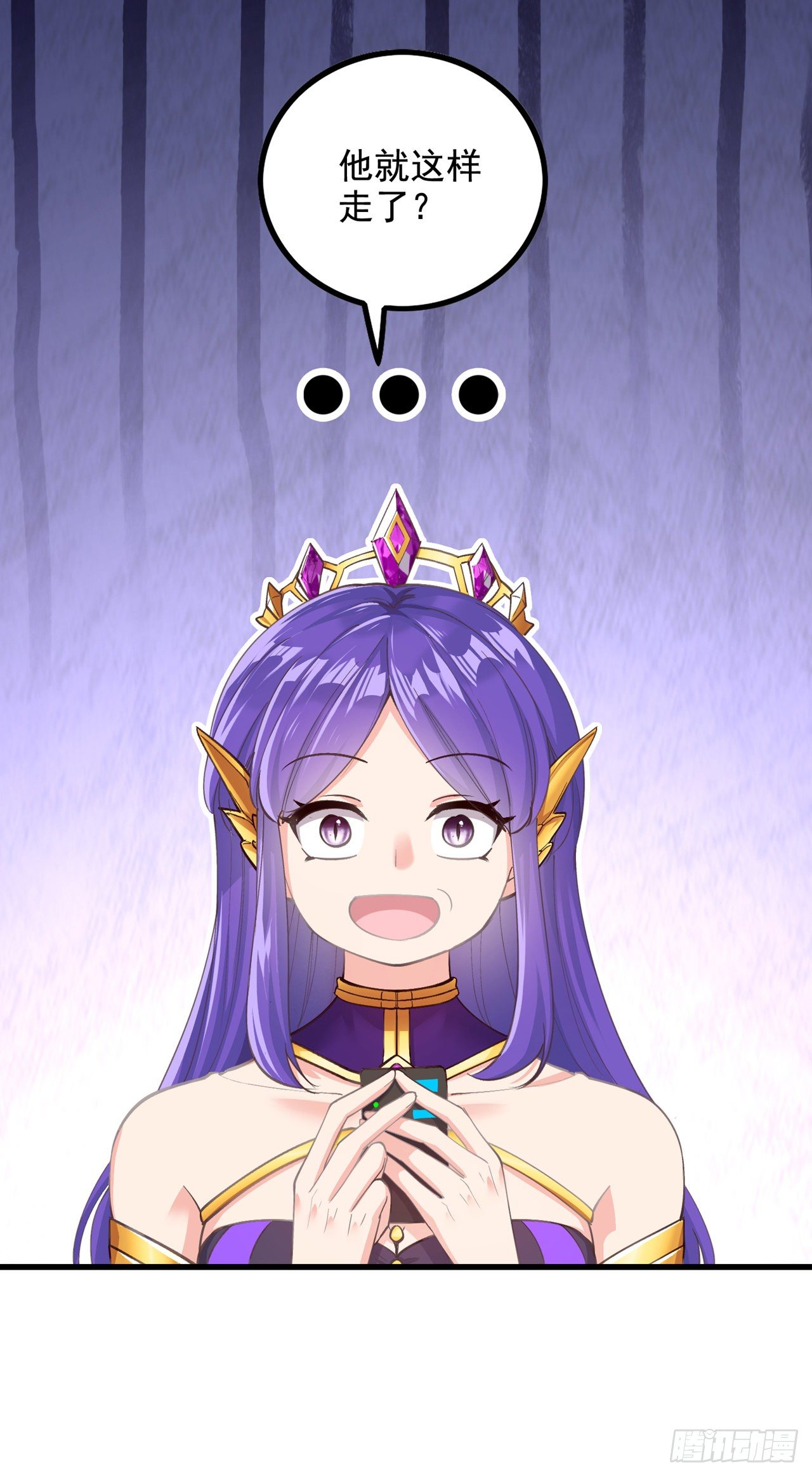 第31话 总算找到地方了！-第32话