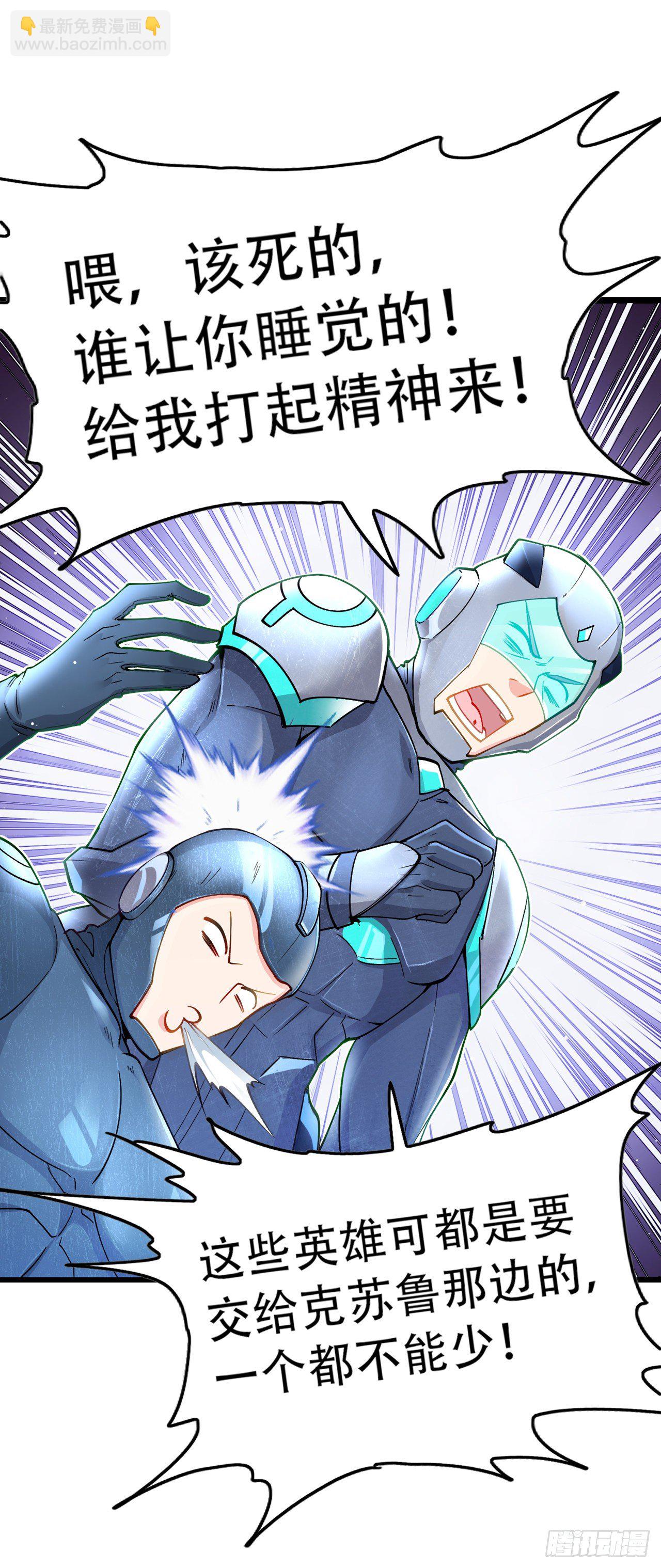 第31话 总算找到地方了！-第32话