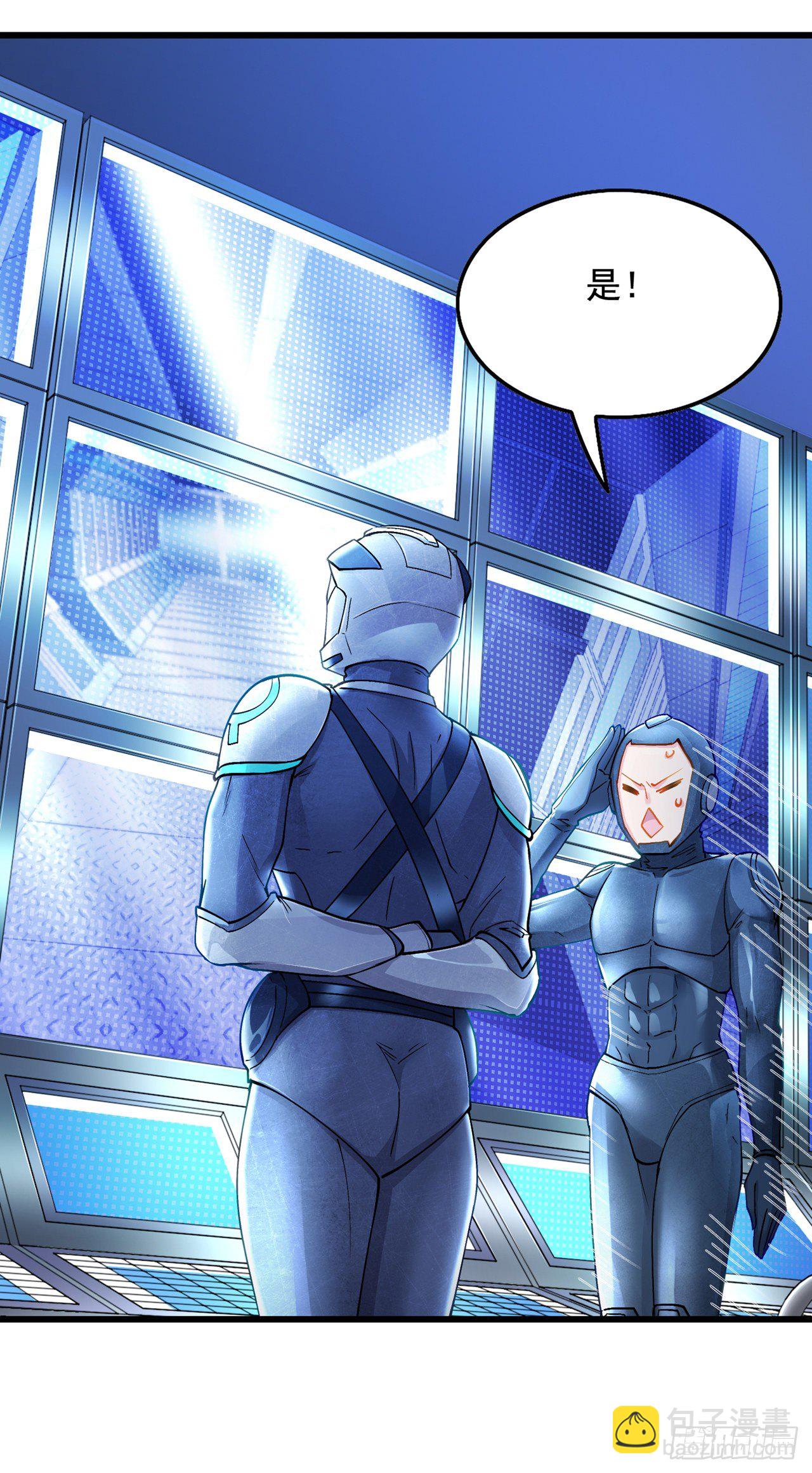 第31话 总算找到地方了！-第32话