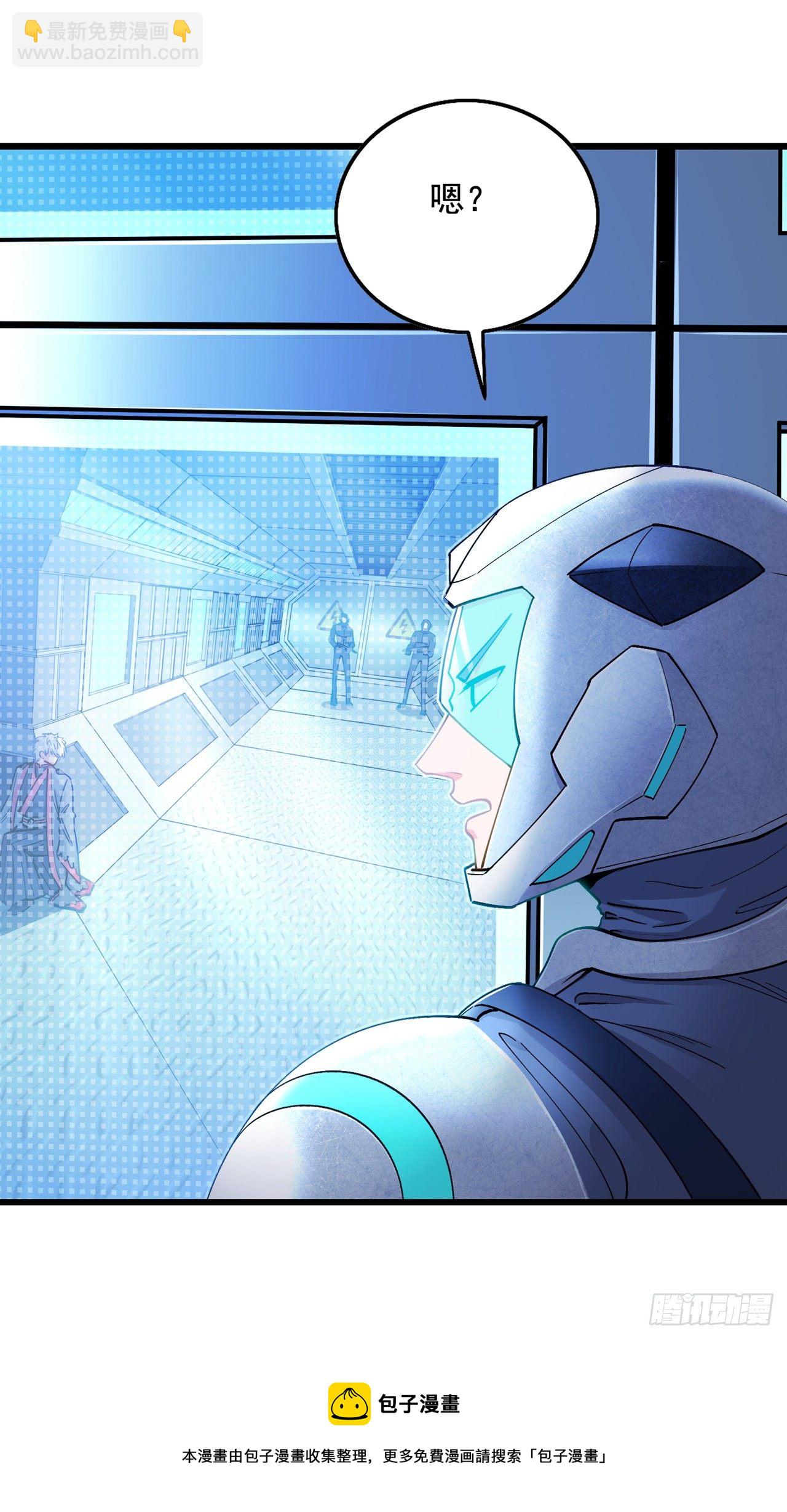 第31话 总算找到地方了！-第32话