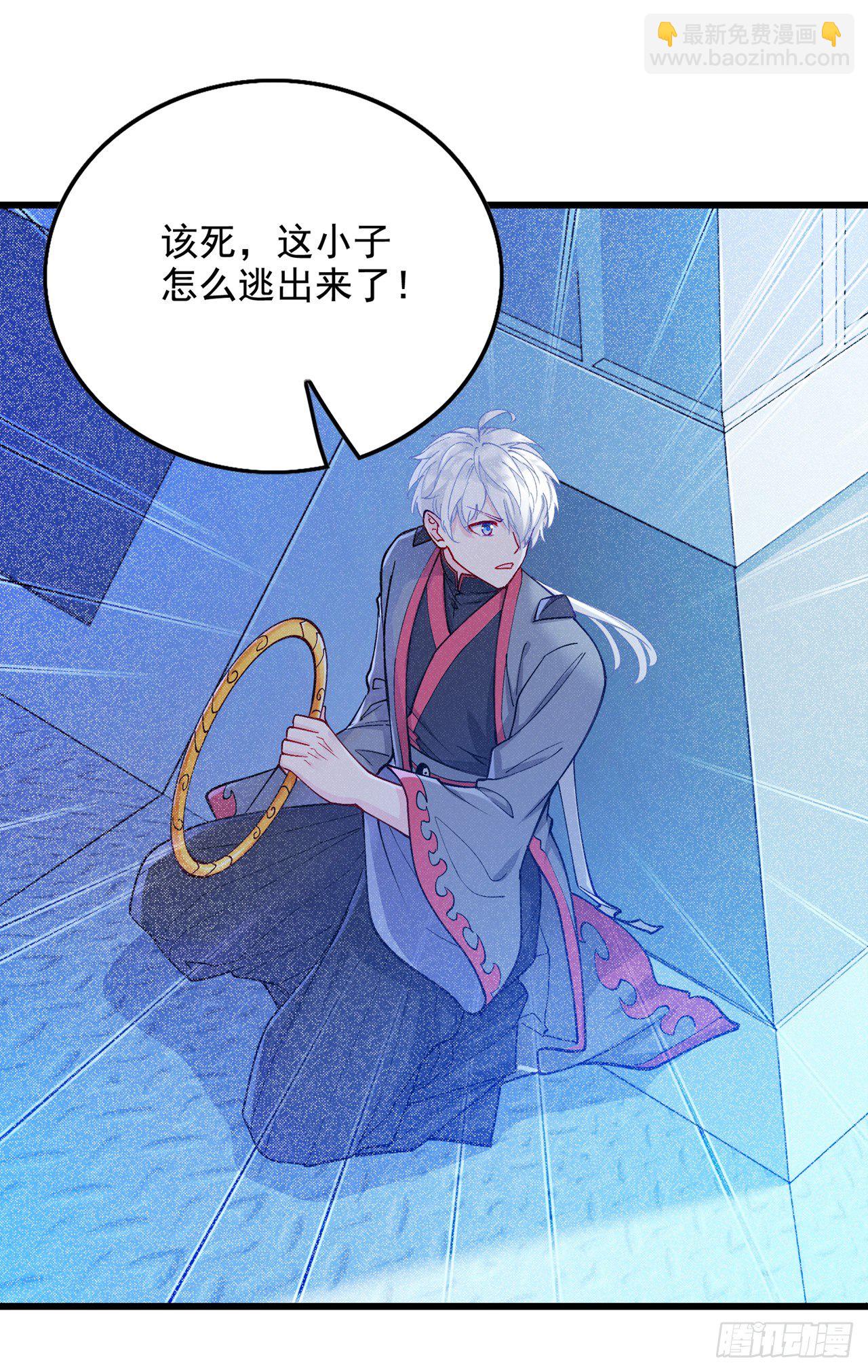 第31话 总算找到地方了！-第32话