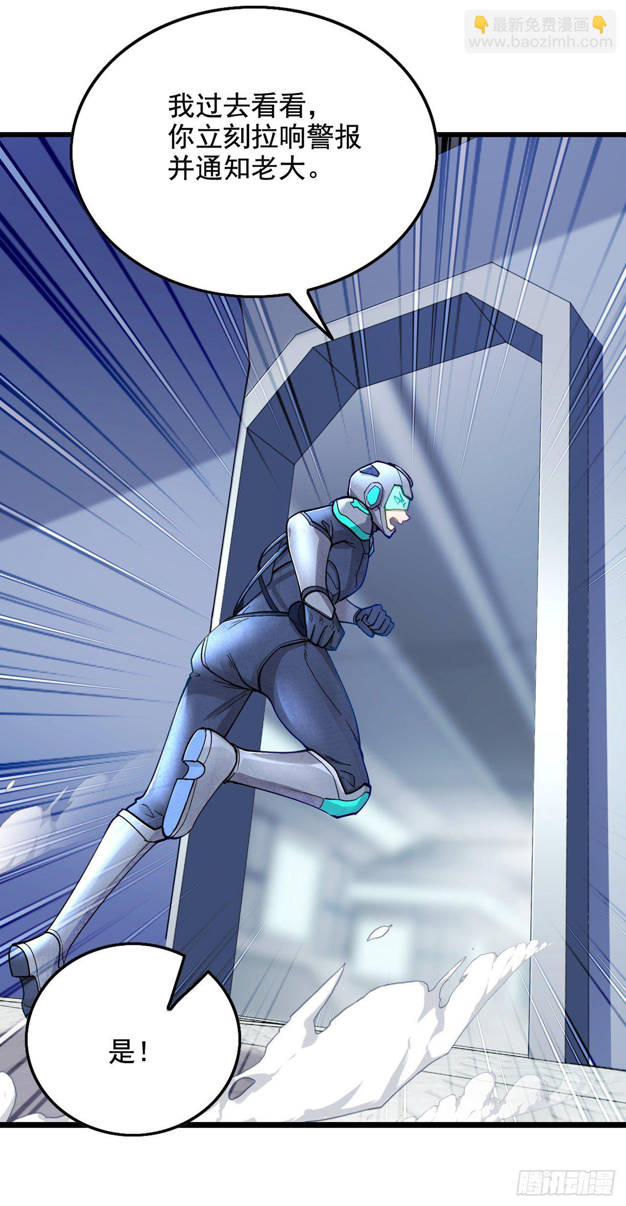 第31话 总算找到地方了！-第32话